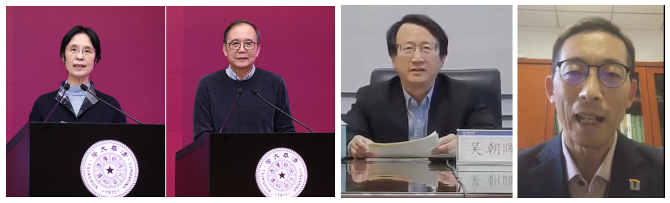 20220322-科技伦理-崔文鹏-嘉宾jpg 20220322-科技伦理-崔文鹏-嘉宾jpg