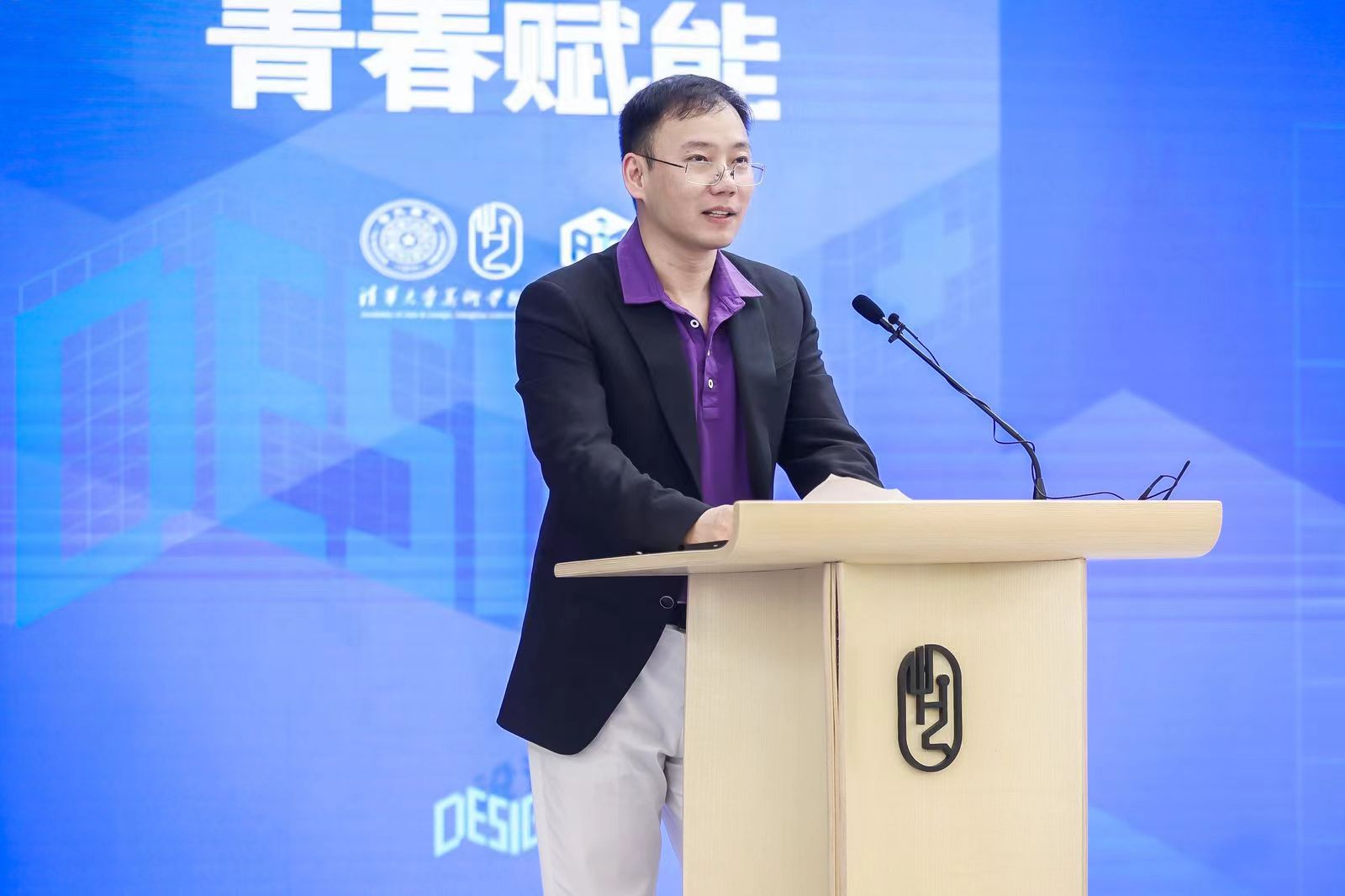 20240427-心博在线登录入口设计 大赛启动-美术学院-心博在线登录入口经济管理学院副院长 何平.jpg