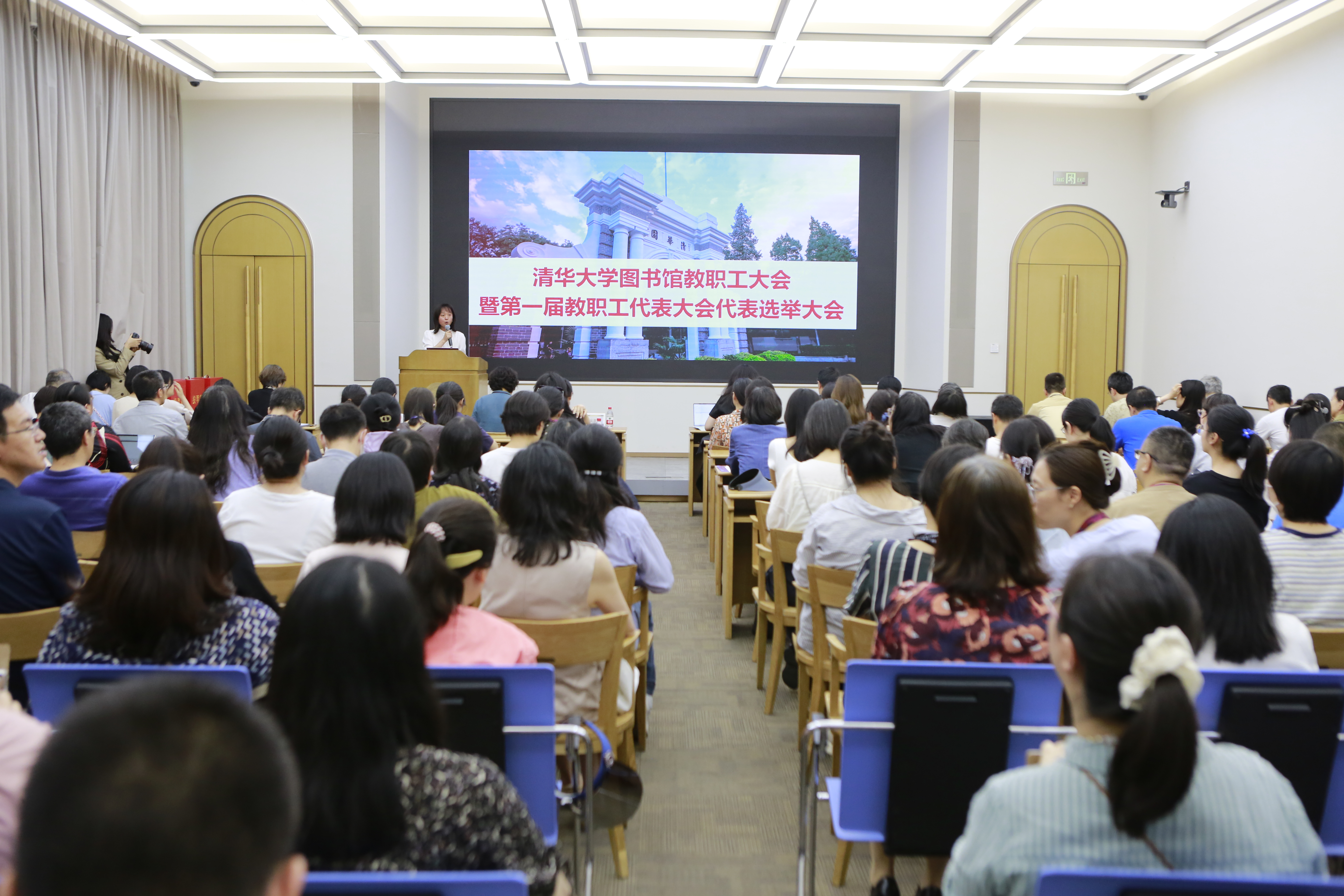 20250620-第一届教职工代表大会-彭世春-会场.jpg