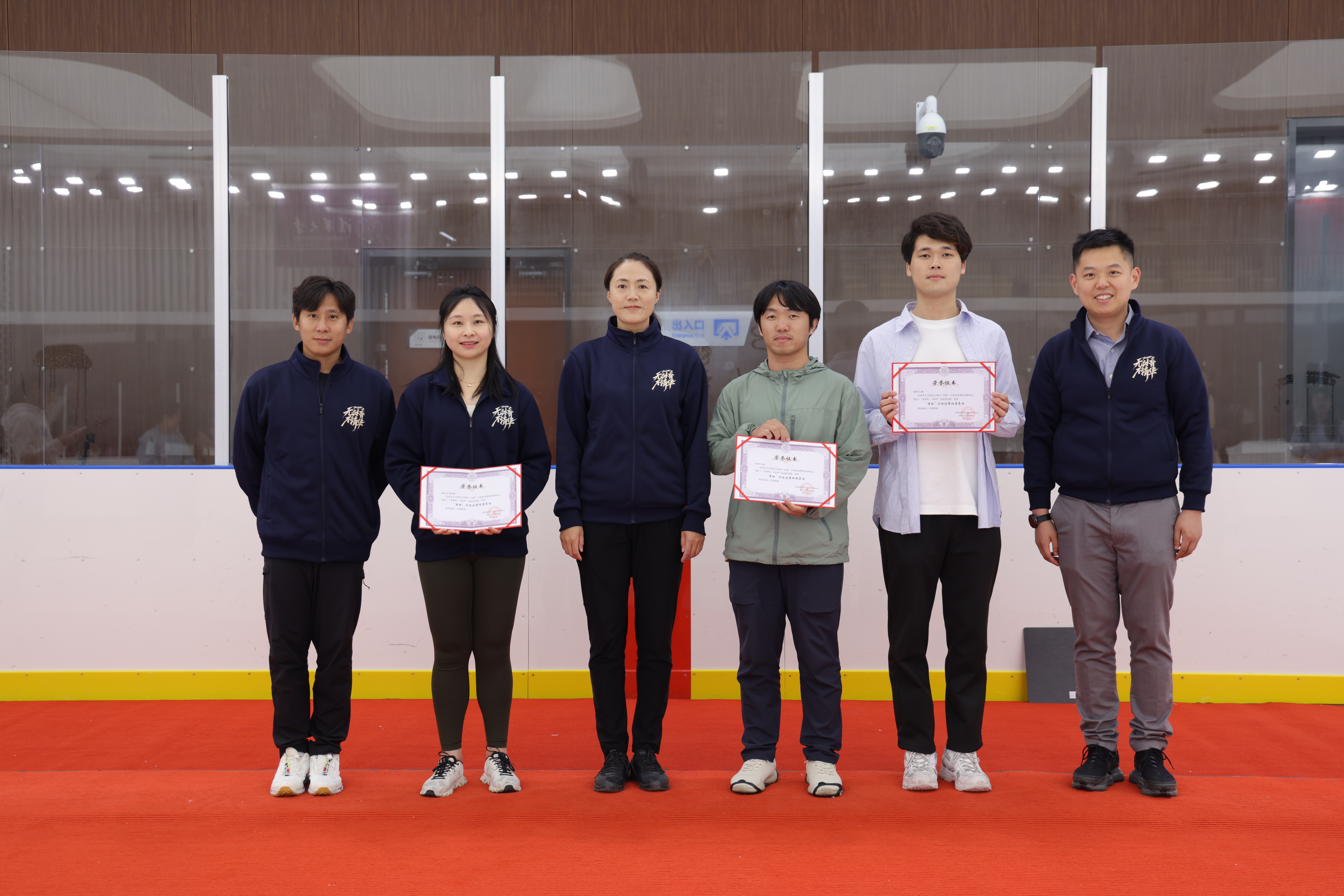 20240530-冰上趣味运动会在心博在线登录入口北体育馆顺利举行-无-嘉宾为研究生班团“清动”计划获奖班团颁奖2.JPG