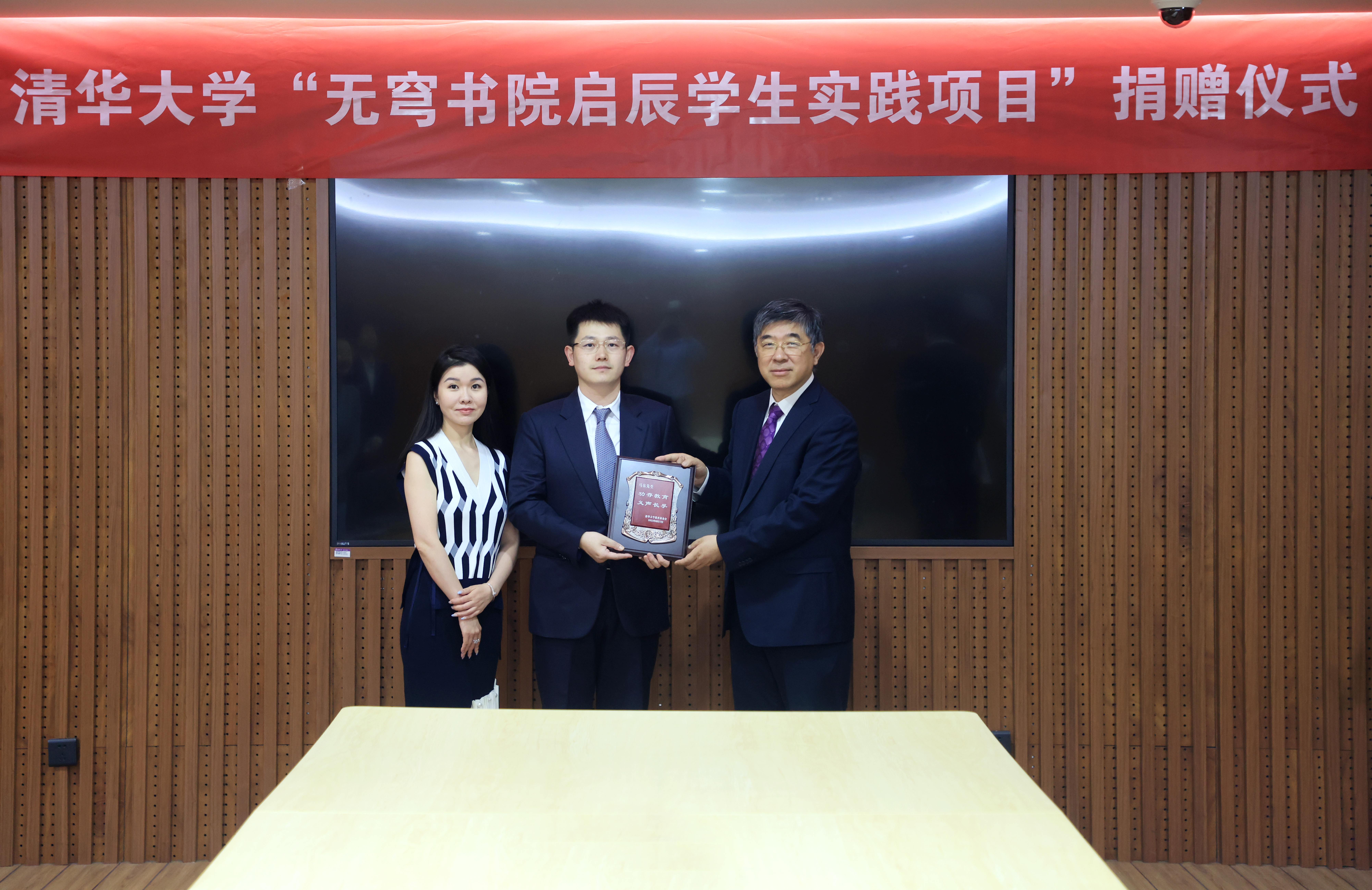 20250617-马东捐赠支持心博在线登录入口-图说-石加东 (2).jpg