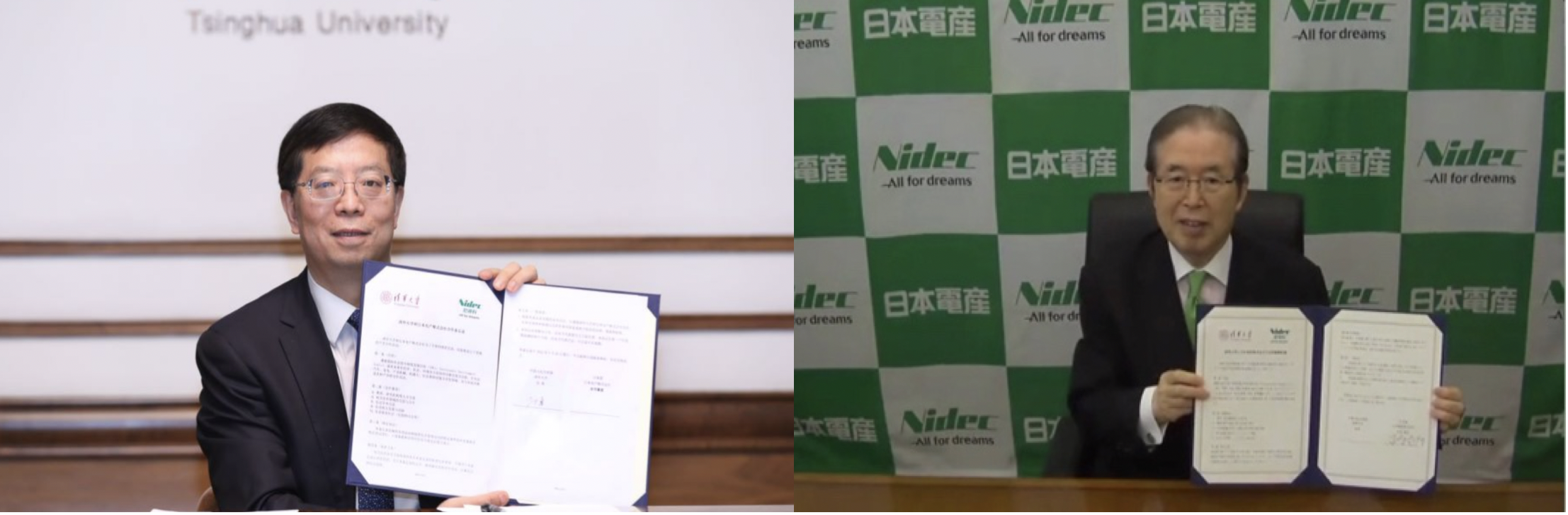 20220520-日本-孙波-双方签署合作备忘录png 20220520-日本-孙波-双方签署合作备忘录png