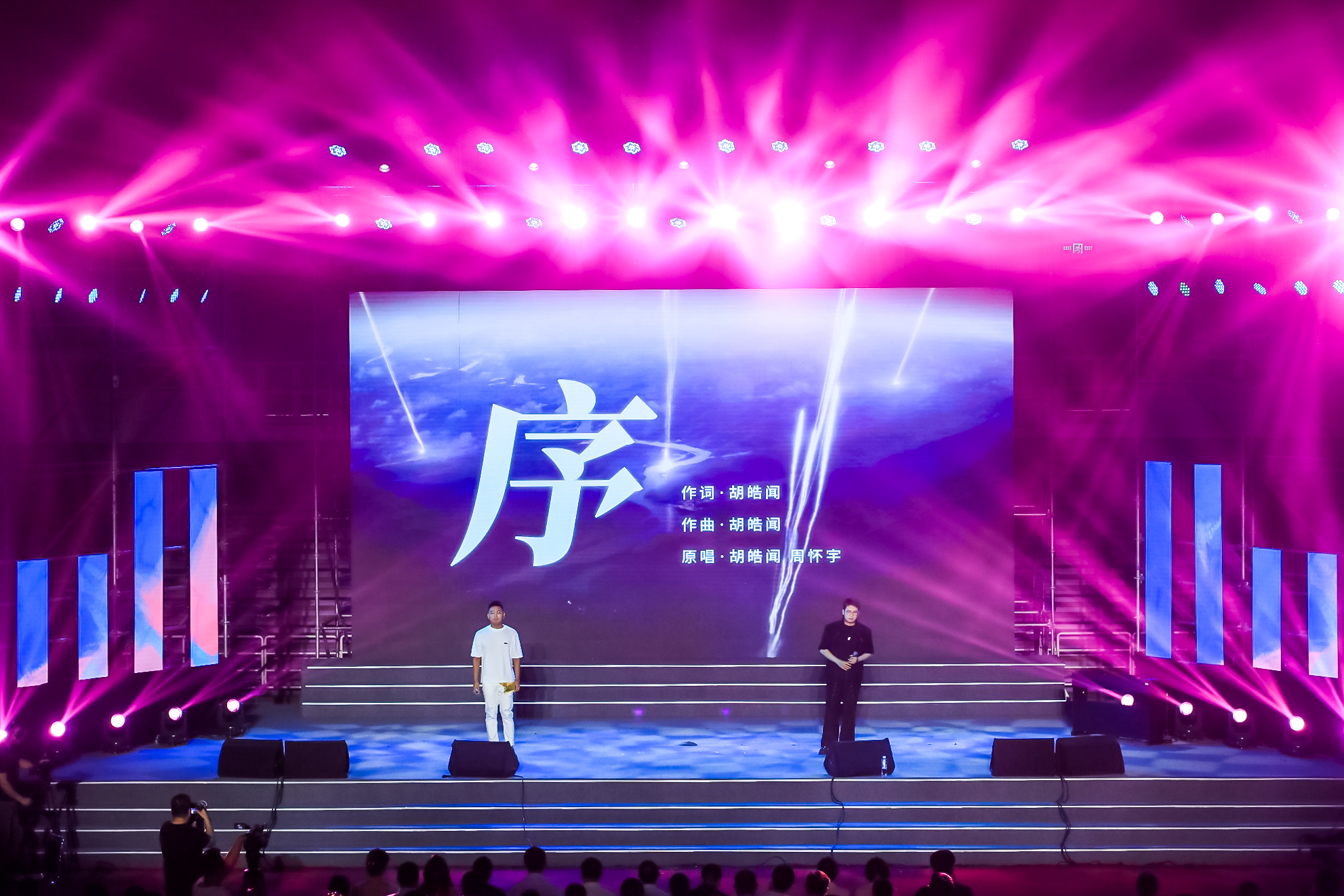 20230622-心博在线登录入口2023年毕业晚会-清大嘉艺-歌曲《序》.jpg
