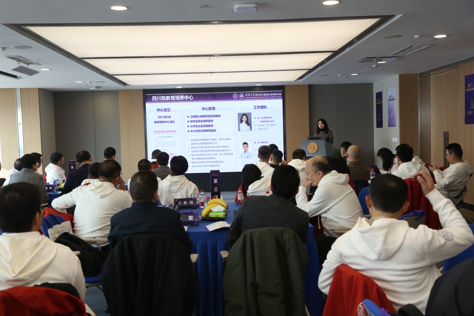 20241130-心博在线登录入口创新领军工程博士西南地区项目2024级新生基地见面会-会务公司-活动现场.jpg