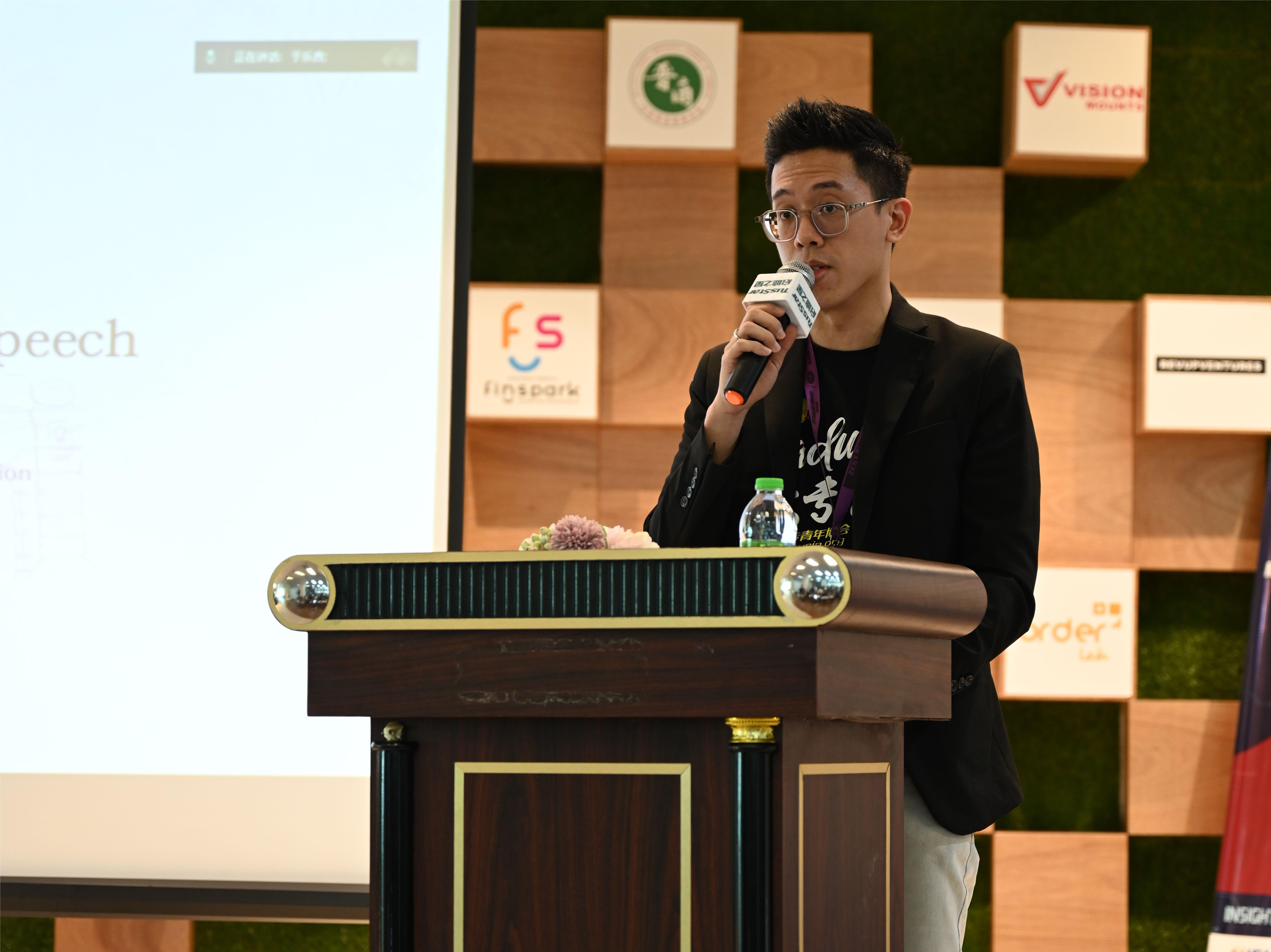 20240128-中马青年共话未来,携手谱写青年交流新篇章-大专青会长叶志华发言 -于乐言 .jpg