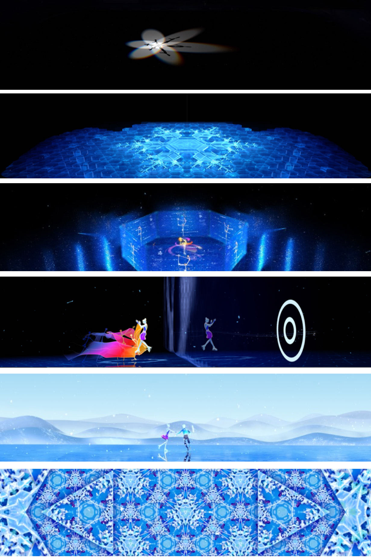 20220413-艺术与科技助力冬奥花滑表演赛-吴琼教授团队打造冰上视听盛宴-项目组-光影作品部分设计图.jpg