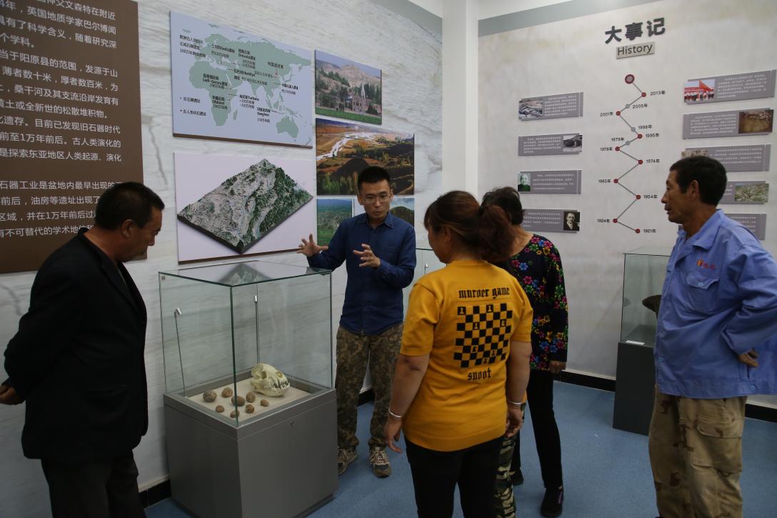 东谷它展览馆 东谷它展览馆