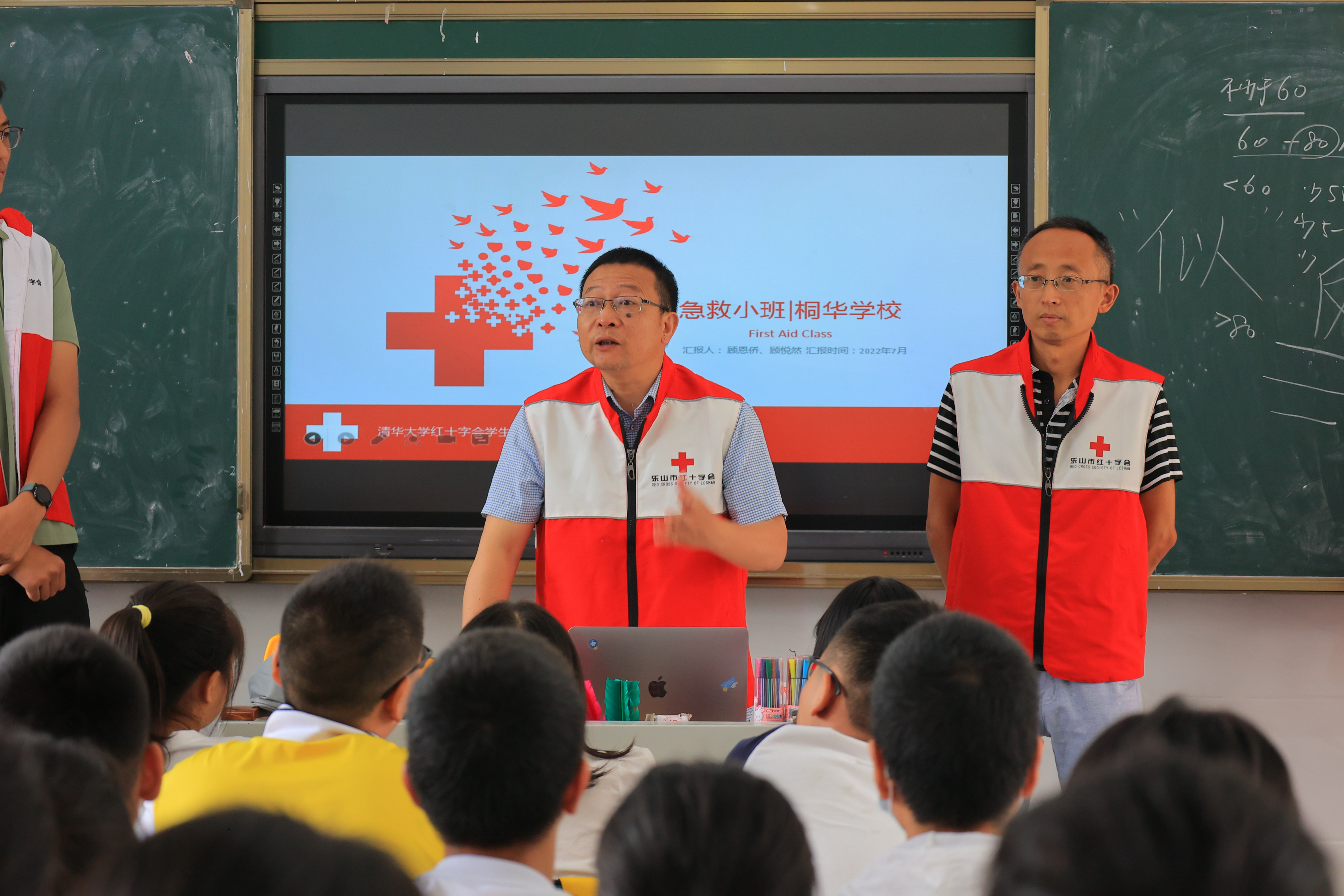 20220802-学生红会支教急救讲堂-郭镕玮-5 马边红会的老师们正在讲解和演示海姆立克急救法,清华王其支教老师扮演患者(1).jpg