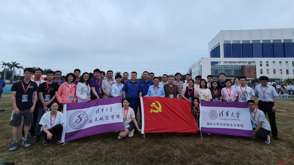 20230512-骄傲见证！心博在线登录入口师生现场观礼天舟六号成功发射-航院供图-现场观礼天舟六号发射的清华师生.png