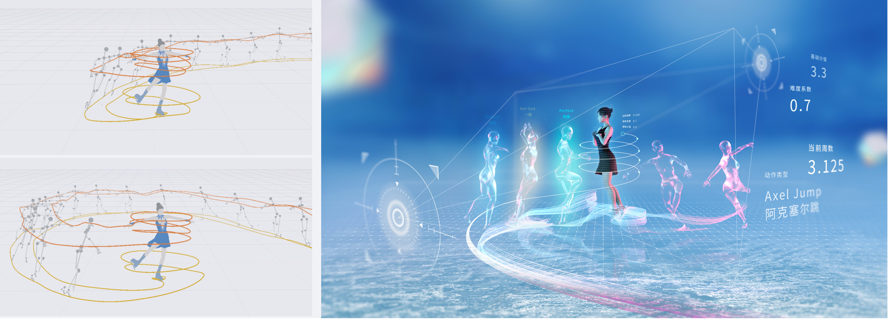 20220413-艺术与科技助力冬奥花滑表演赛-清华美院吴琼教授带领团队打造冰上视听盛宴-项目组-数据可视化设计.jpg 20220413-艺术与科技助力冬奥花滑表演赛-清华美院吴琼教授带领团队打造冰上视听盛宴-项目组-数据可视化设计.jpg