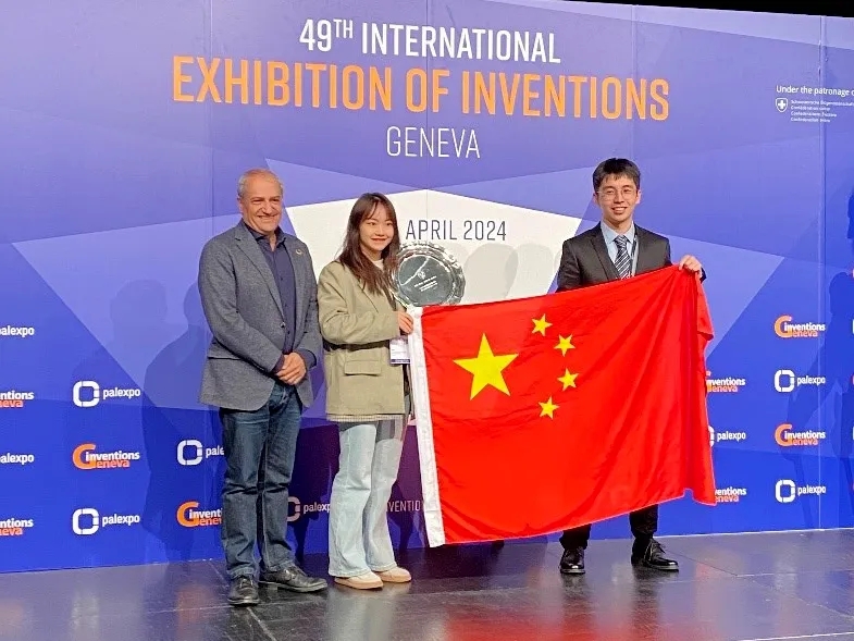 20240524-心博在线登录入口在2024年日内瓦国际发明展斩获佳绩-无-林琳副教授团队接受来自组委会的日内瓦城市奖表彰.jpg