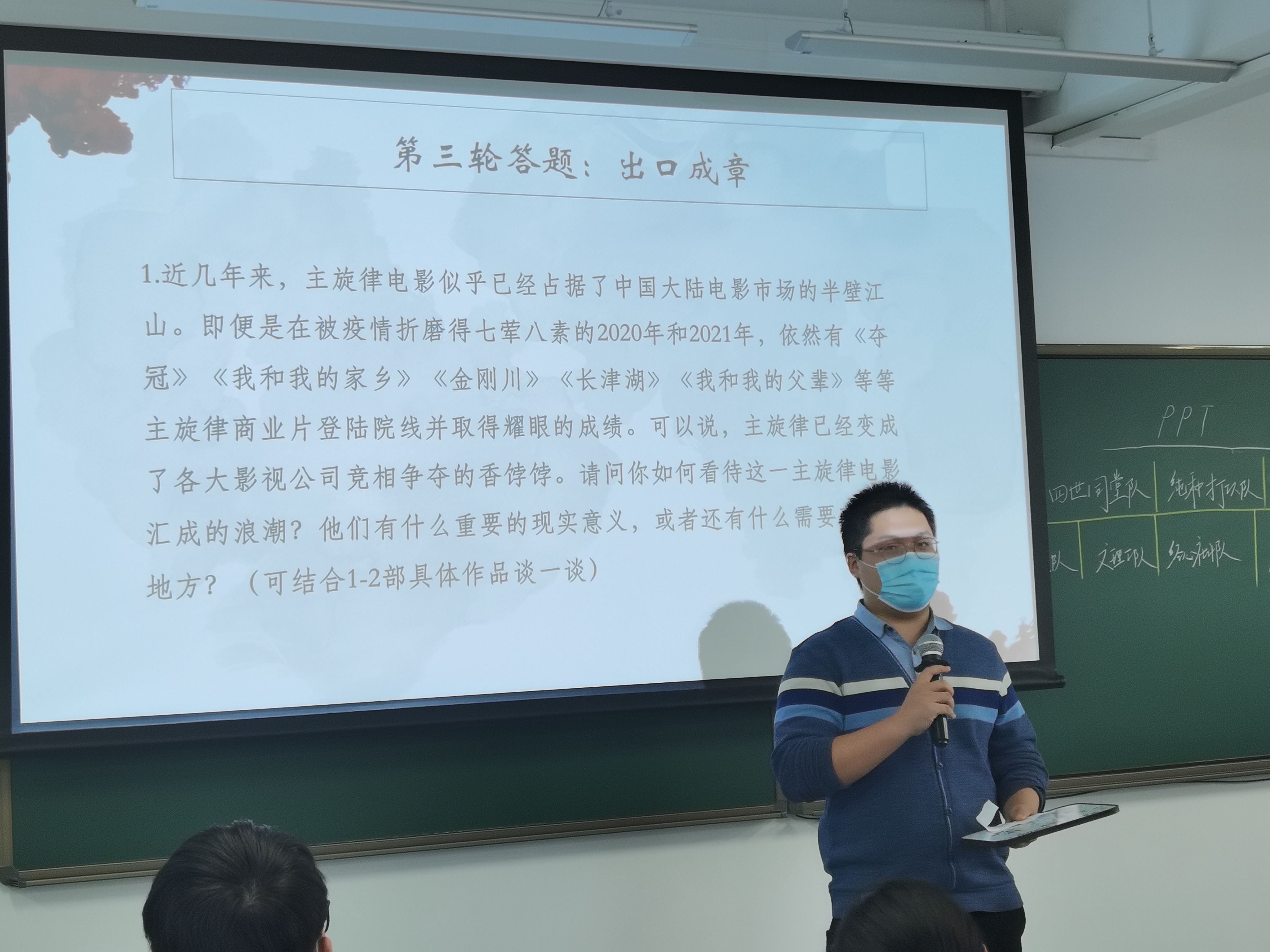 《20211121-红烛新火 | 心博在线登录入口第二十三届大学生人文知识竞赛圆满落幕-文素基地-“出口成章”环节》.jpg