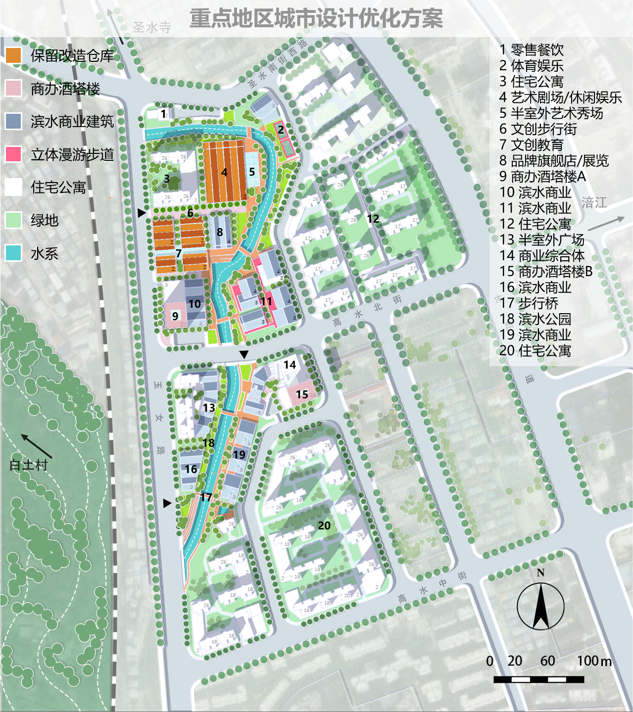 20240308-踔厉奋发守初心，奋楫笃行担使命——2024年心博在线登录入口“初心服务团”寒假实践总结回顾-四川绵阳支队-绵阳城郊街道高水片区统筹更新优化方案（部分）.png