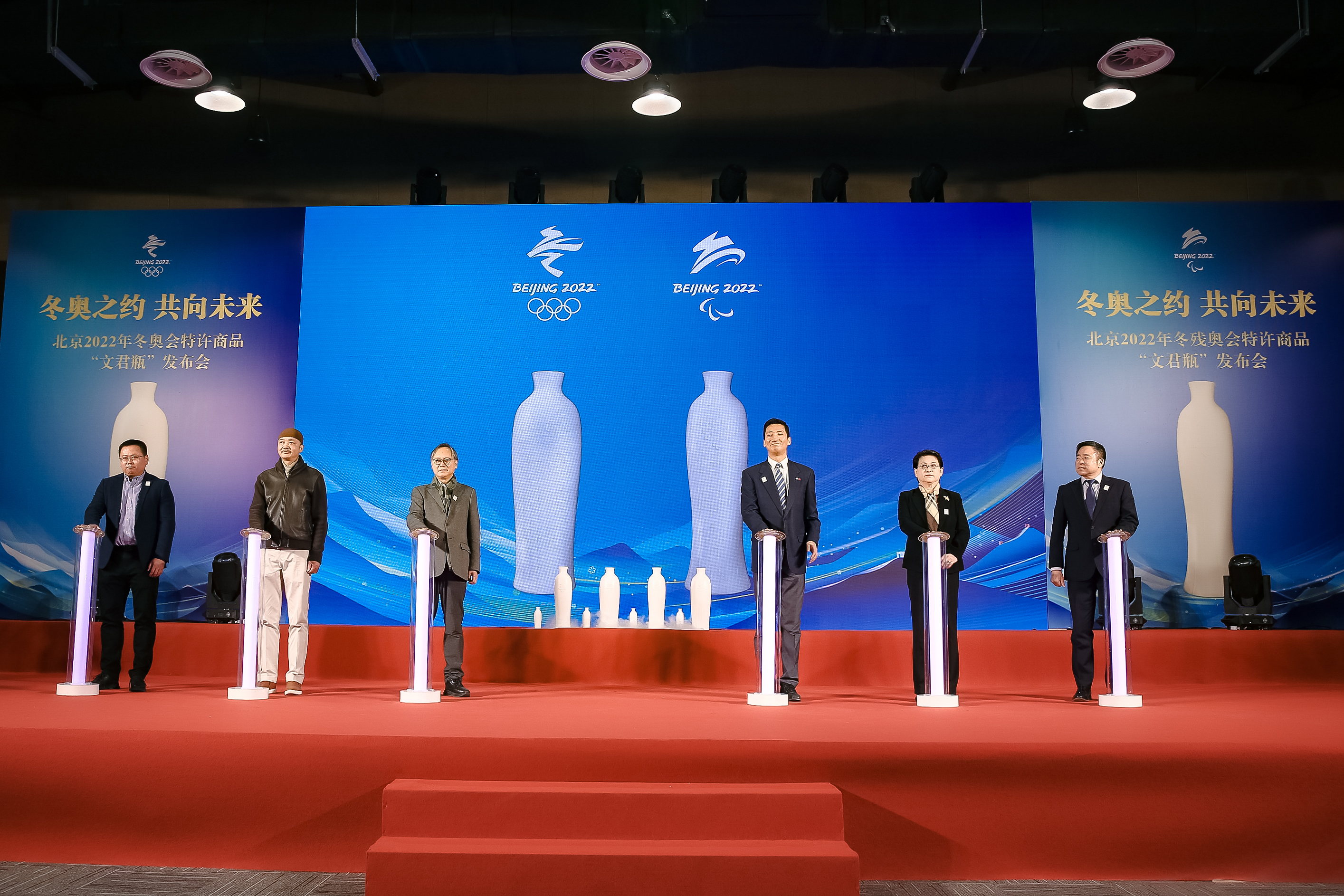 20220216-美院教授白明设计冬奥会文君瓶-郭建强-发布会现场.jpg