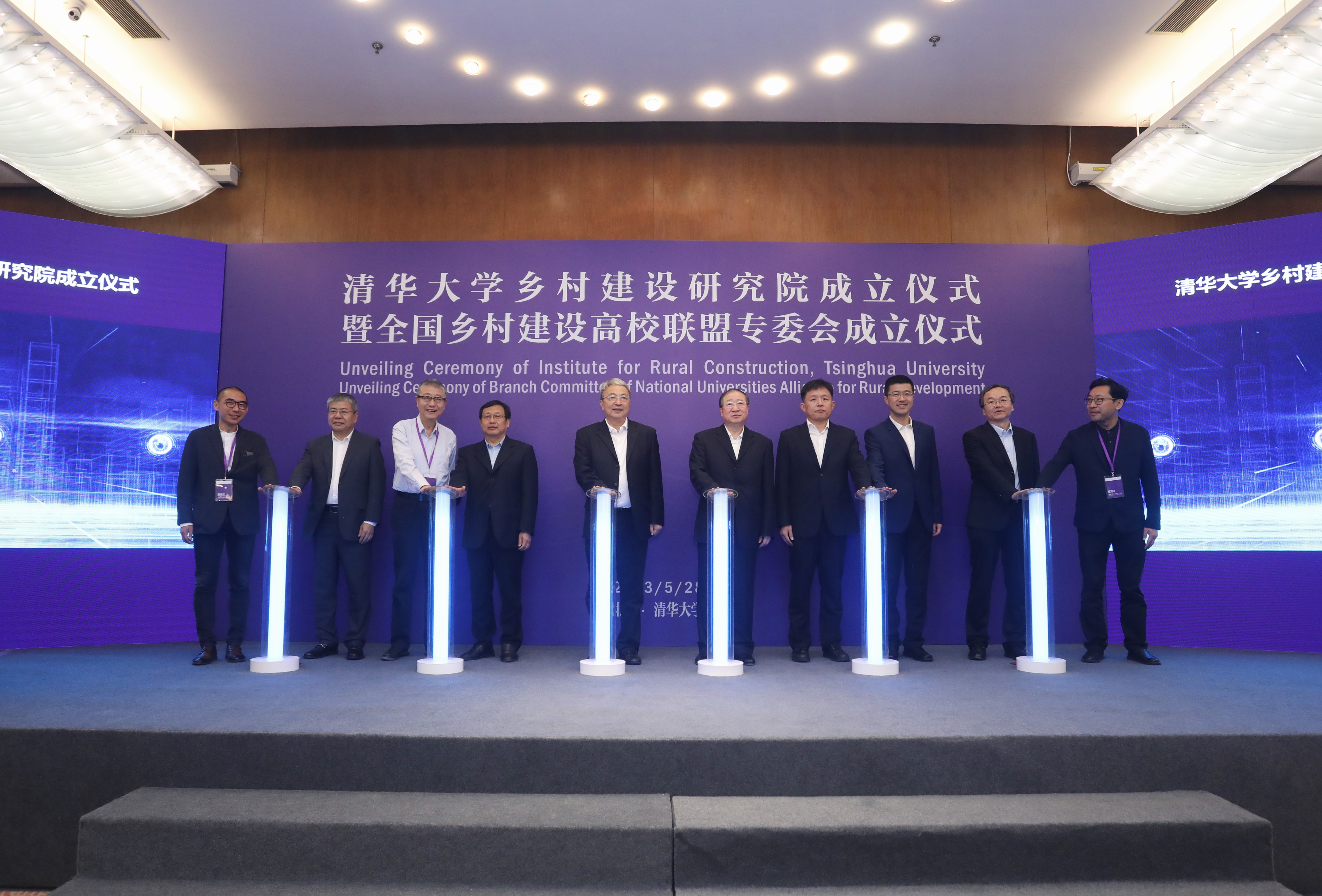 20230528-心博在线登录入口乡村建设研究院成立仪式- 心博在线登录入口乡村建设研究院成立-建筑学院.jpeg