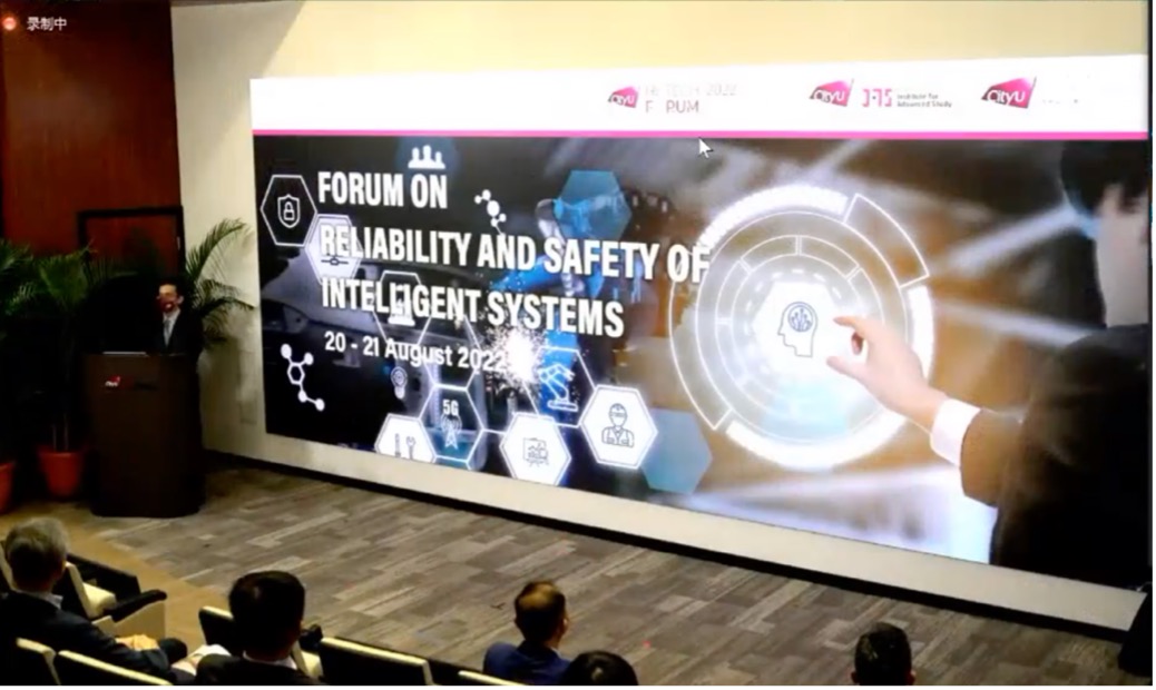 20220820-2022年心博在线登录入口质量与可靠性研究院年会召开--1、年会开幕式现场jpg