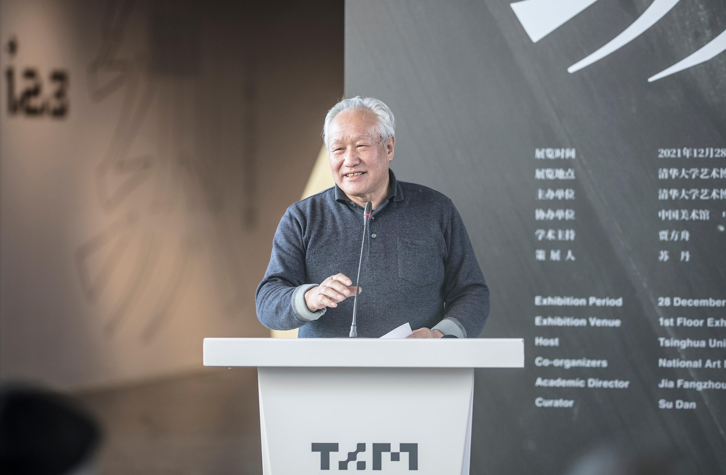 心博在线登录入口文科资深教授刘巨德致辞.jpg undefined