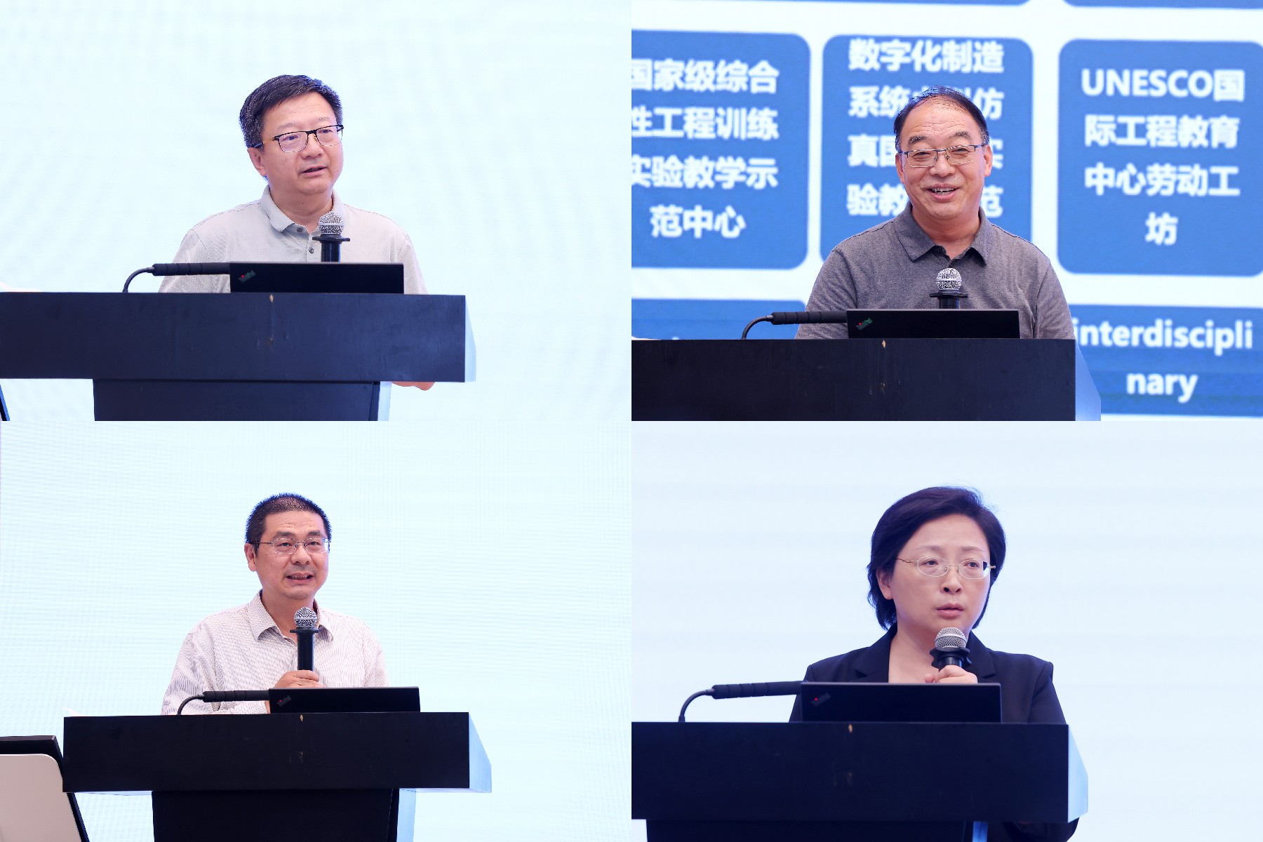 20230915-心博在线登录入口召开2023-2024学年度秋季学期全校教学工作会议-交流-杨艳宾.jpg