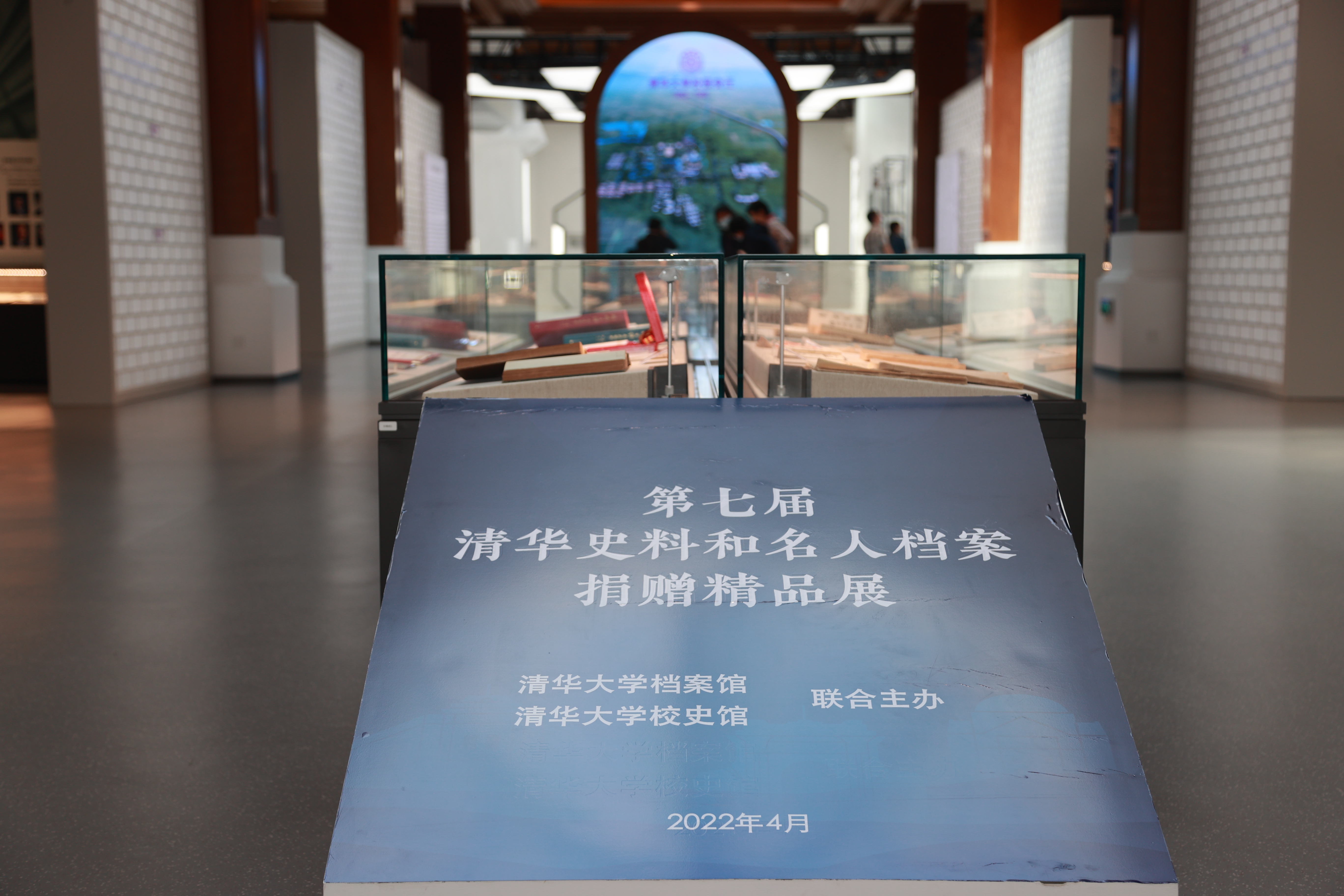 20220424-心博在线登录入口110周年校庆参观校史展-薜建团-第七届“清华史料和名人档案捐赠精品展”在二层大厅举行.jpg