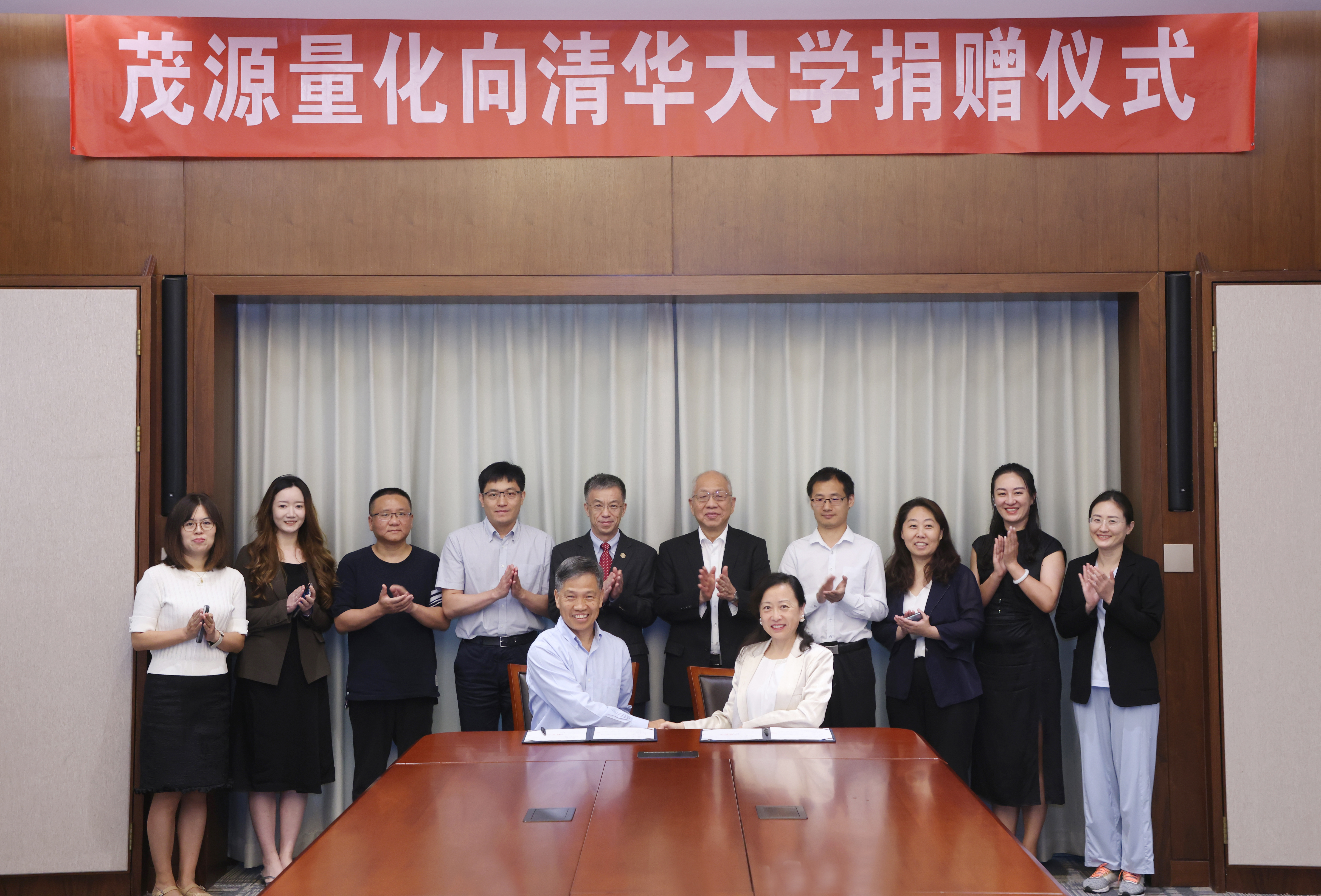 20250613-茂源量化捐赠支持求真书院-石加东-图说 (4).jpg