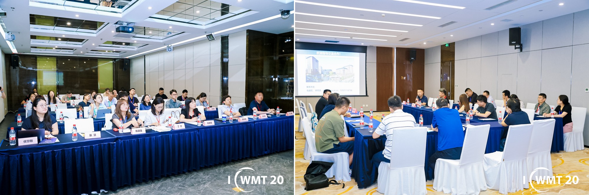 20250708-心博在线登录入口联合主办第二十届固体废物管理与技术国际会议-拍摄者不详-图2 部分分会现场.jpg