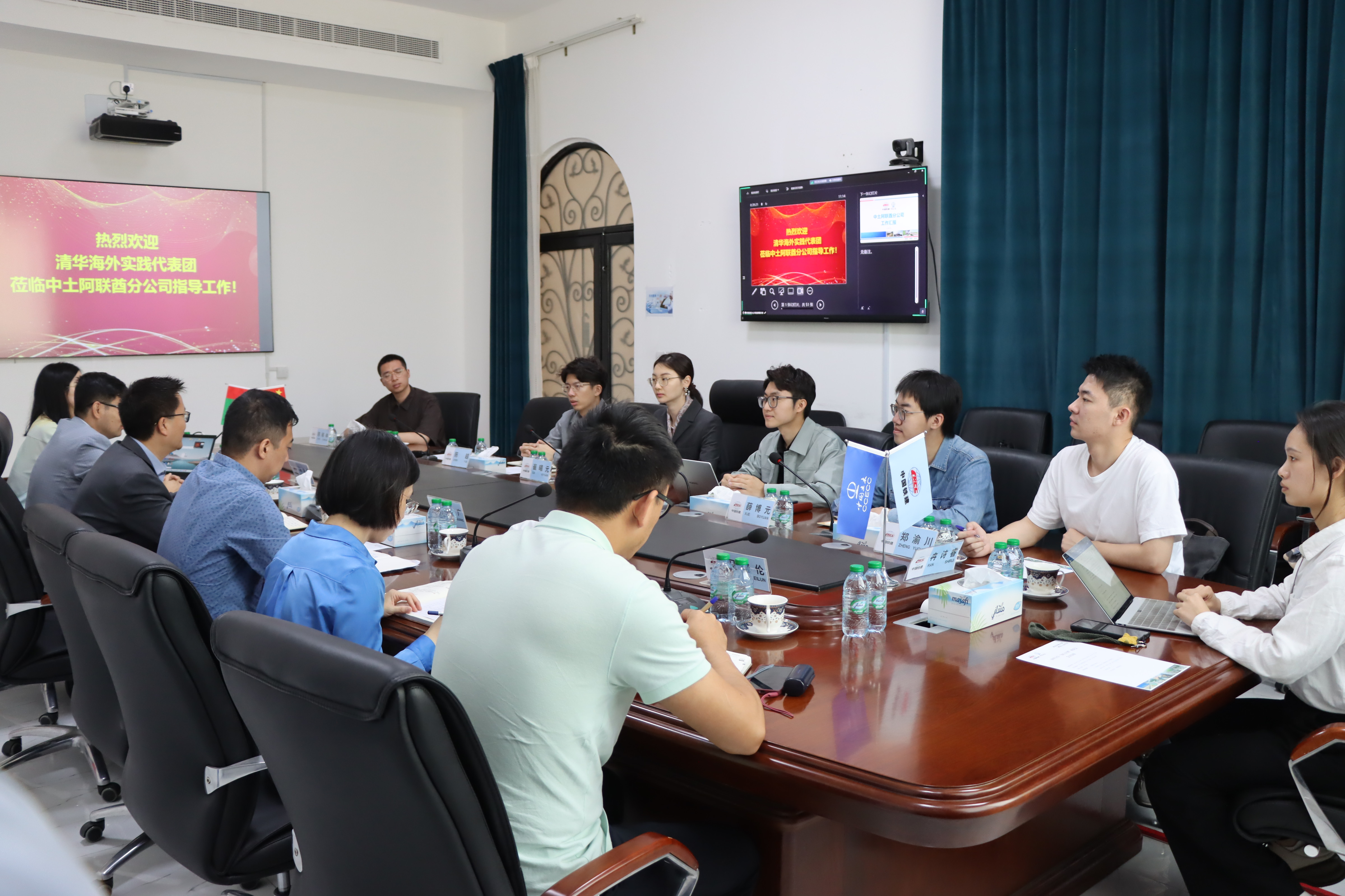 20240308-奔赴四海铸实践真知 对话世界立时代潮头——2024年心博在线登录入口“知行计划”研究生骨干海外实践纪实-西亚实践支队-支队成员与中国土木阿联酋分公司座谈.jpg