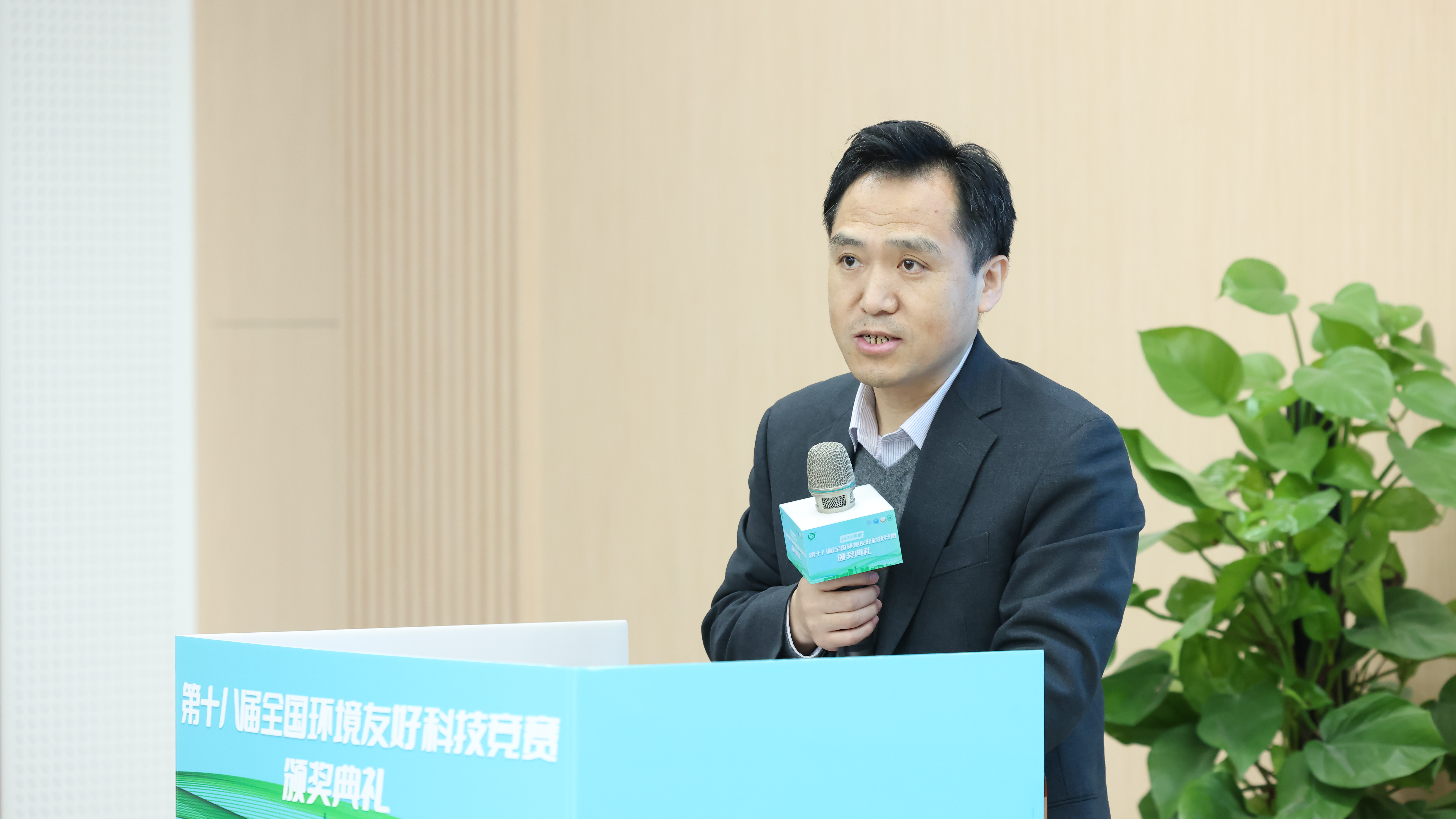 20231223-第十八届全国环境友好科技竞赛颁奖典礼-艺绅-心博在线登录入口环境学院院长刘书明致辞.JPG