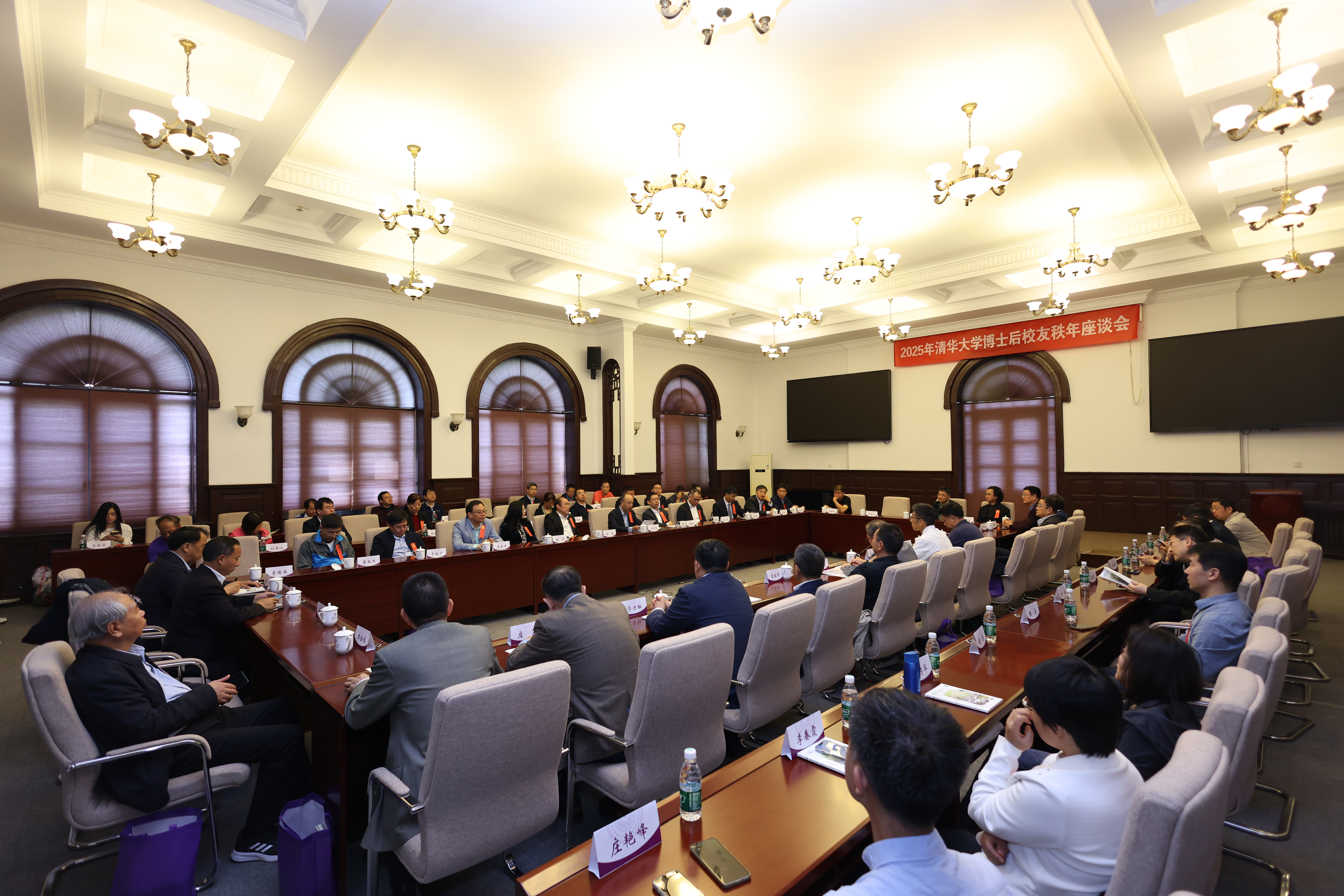 20250426-2025年心博在线登录入口博士后校友秩年座谈会-李强-活动现场.jpg