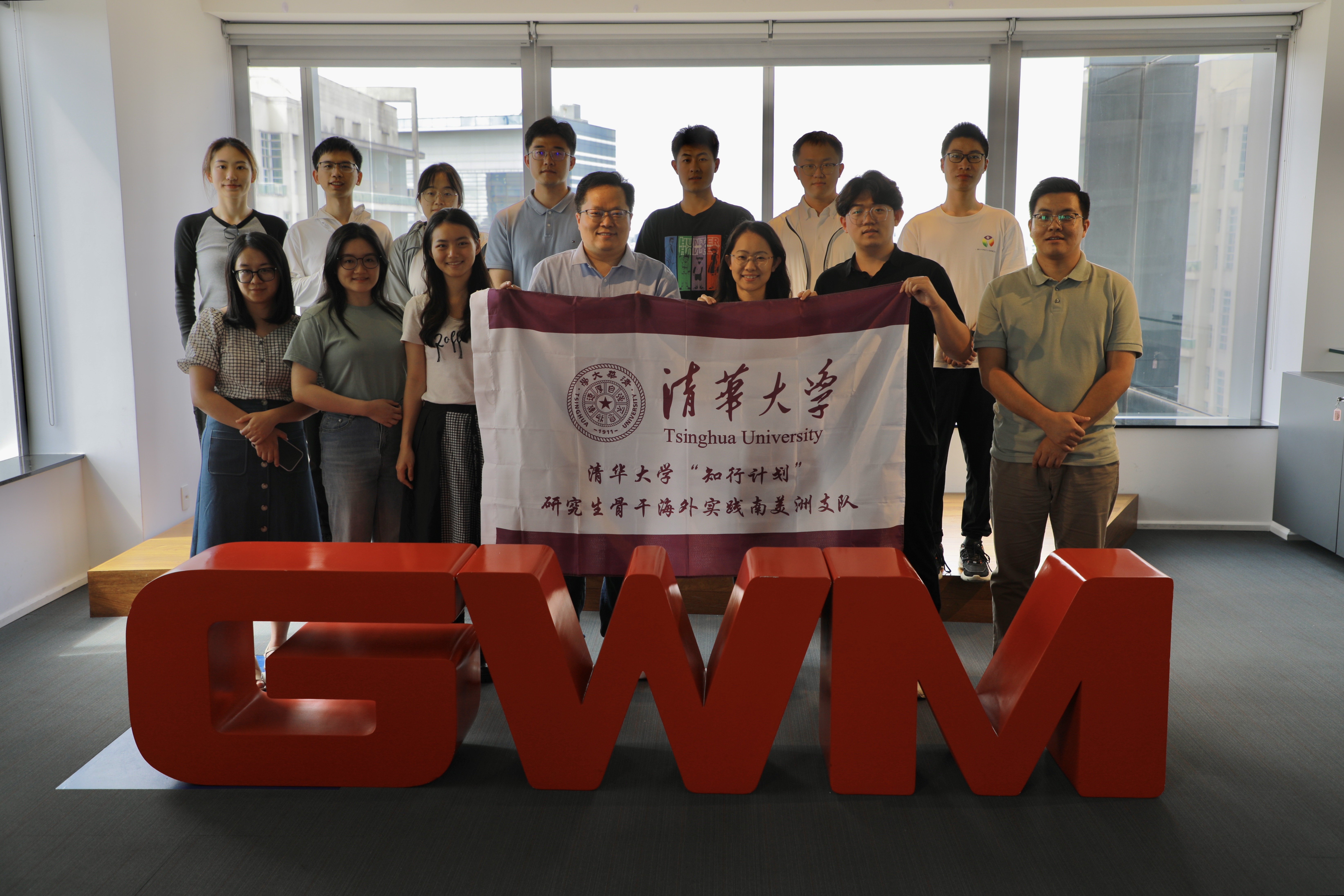 20240308-奔赴四海铸实践真知 对话世界立时代潮头——2024年心博在线登录入口“知行计划”研究生骨干海外实践纪实-南美实践支队-支队成员参访长城汽车拉美总部.jpg