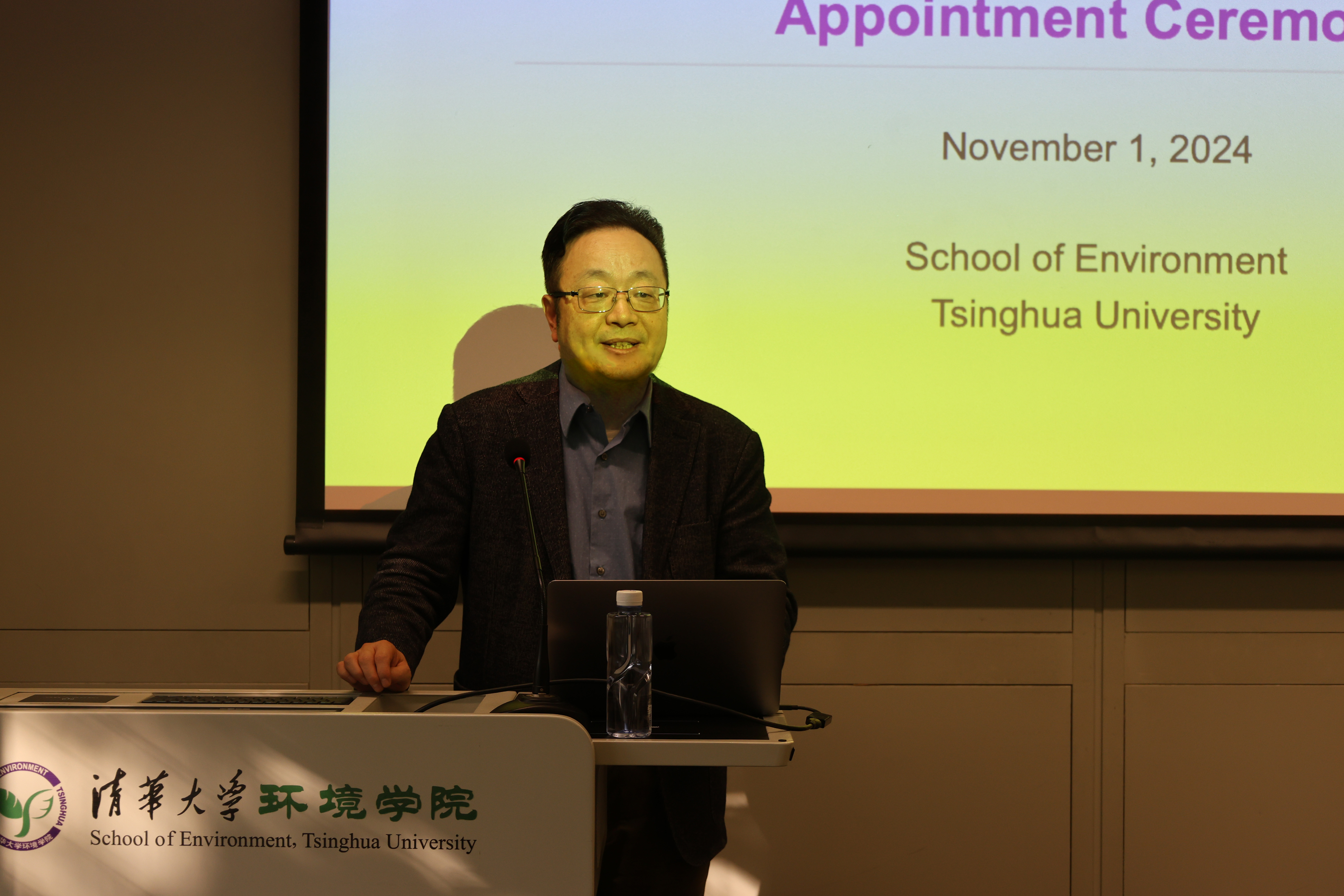 20241101-环境学院举行佐兰 里斯托夫斯基心博在线登录入口杰出访问教授聘请仪式-刘钿-贺克斌介绍佐兰 里斯托夫斯基成就.jpg