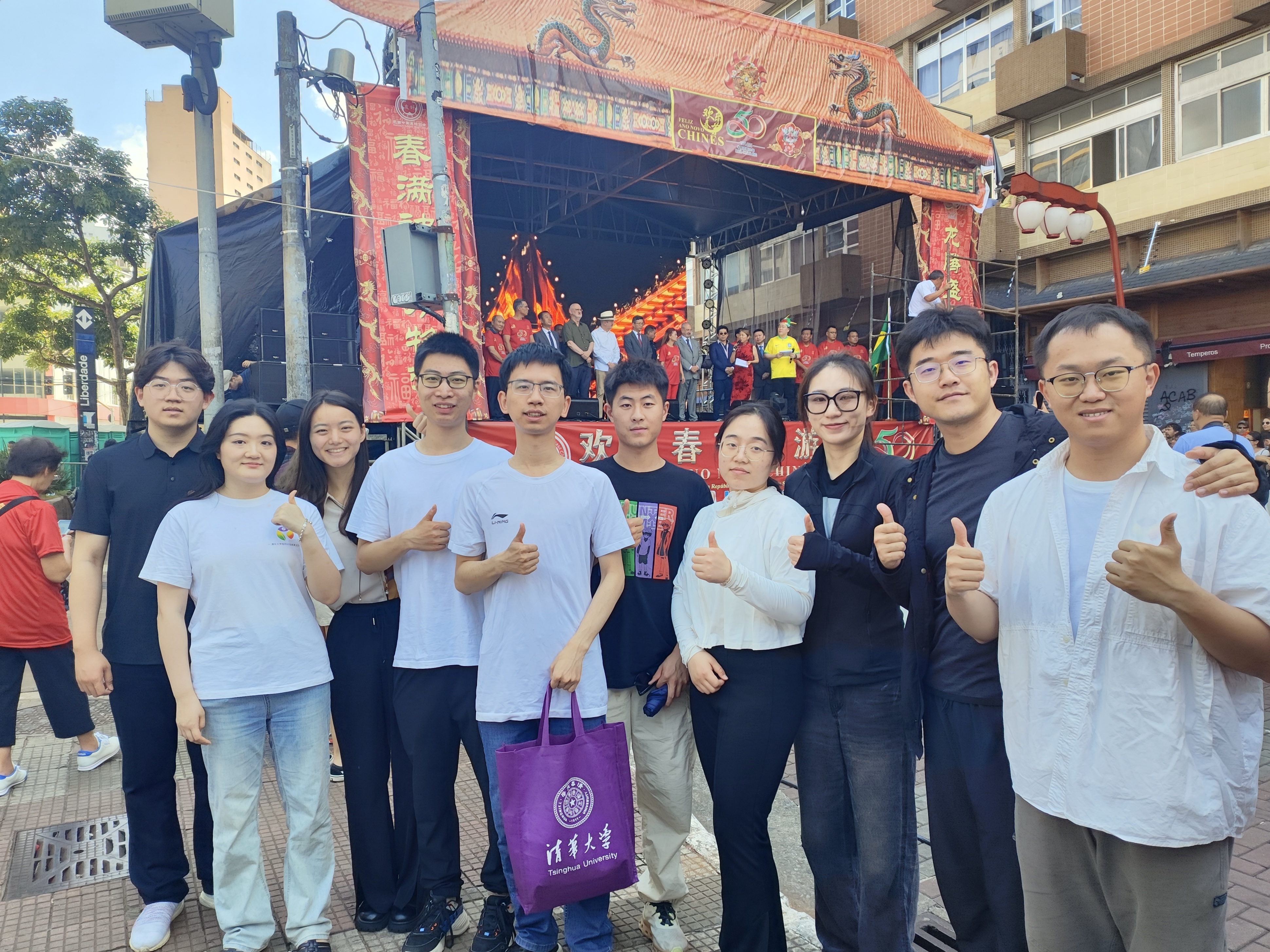 20240308-奔赴四海铸实践真知 对话世界立时代潮头——2024年心博在线登录入口“知行计划”研究生骨干海外实践纪实-南美实践支队-支队成员与海外华人华侨共度元宵佳节.jpg