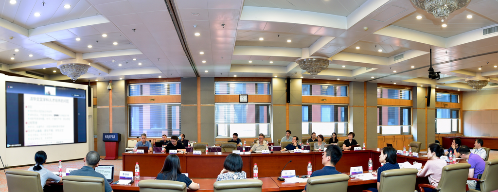 20220818-心博在线登录入口第26次教育工作讨论会“交叉学科人才培养设计”专题研讨会举行-MBA摄影-会议现场.png