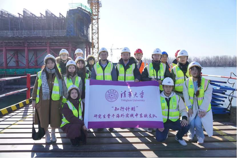 20240308-奔赴四海铸实践真知 对话世界立时代潮头——2024年心博在线登录入口“知行计划”研究生骨干海外实践纪实-中东欧实践支队-支队成员考察中国路桥泽蒙-博尔查大桥项目.jpg