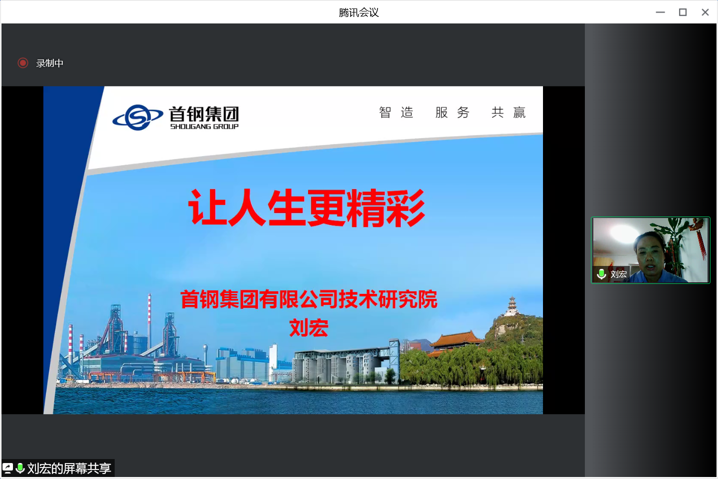 20220614-让“热爱劳动”在清华园蔚然成风——心博在线登录入口开展学生“劳动教育月”系列活动-桑壮-“劳模进课堂”线上讲座png