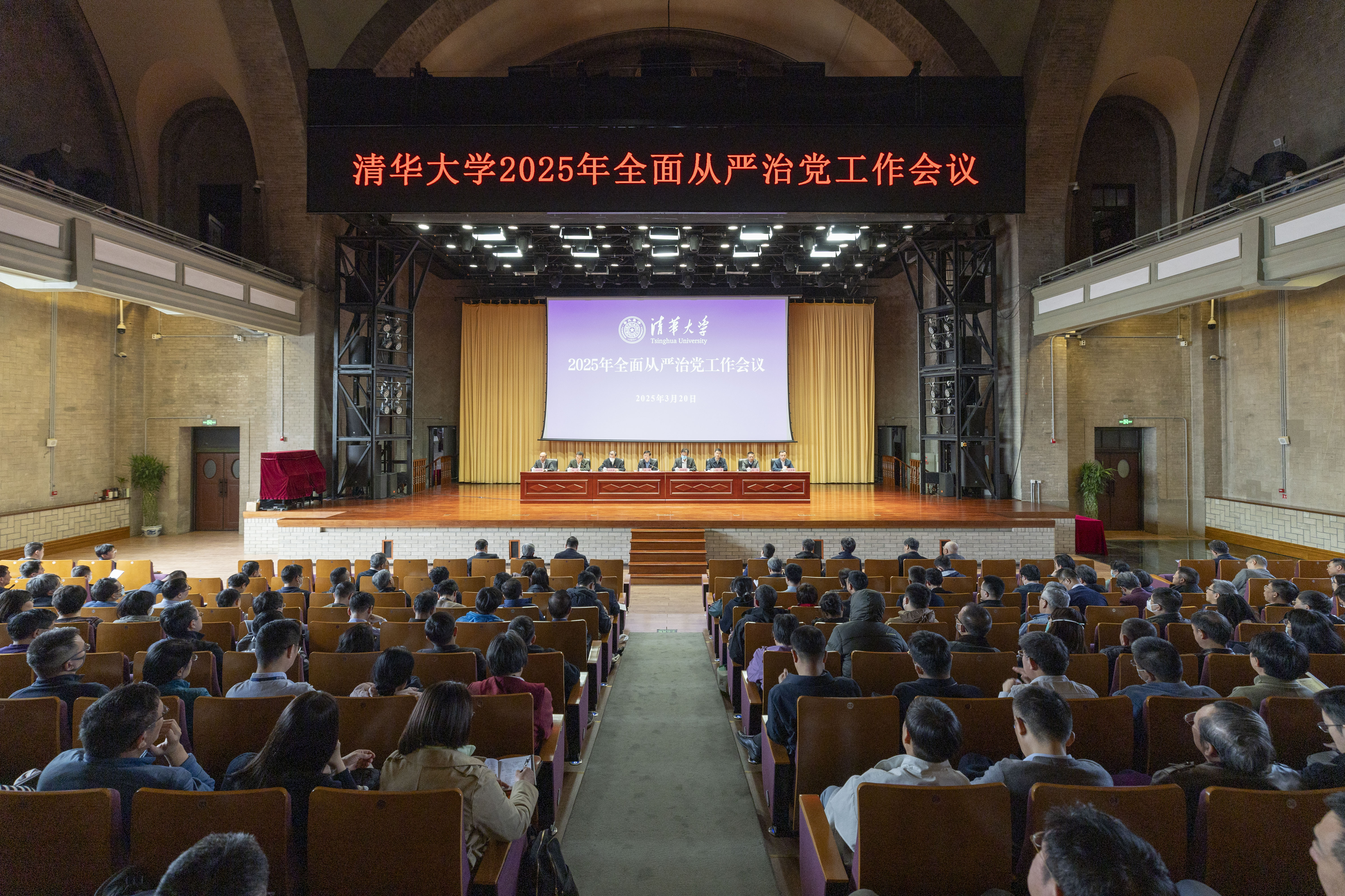 20230321-从严治党-李派-1 (3).JPG