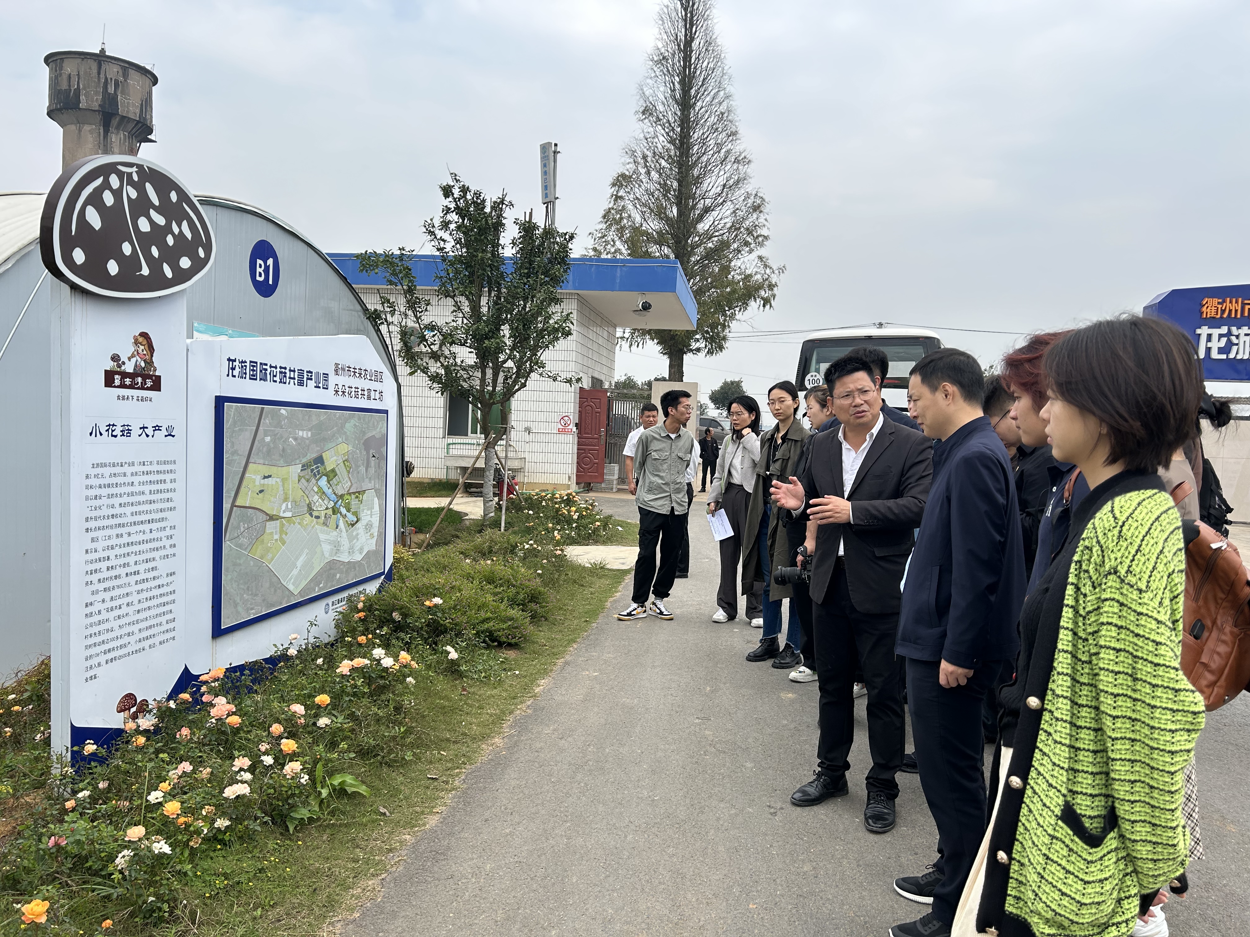 20231027-实践团队参观花菇共富产业园-刘子昂-心博在线登录入口“深耕计划”四期学员赴浙江衢州实践调研.jpg