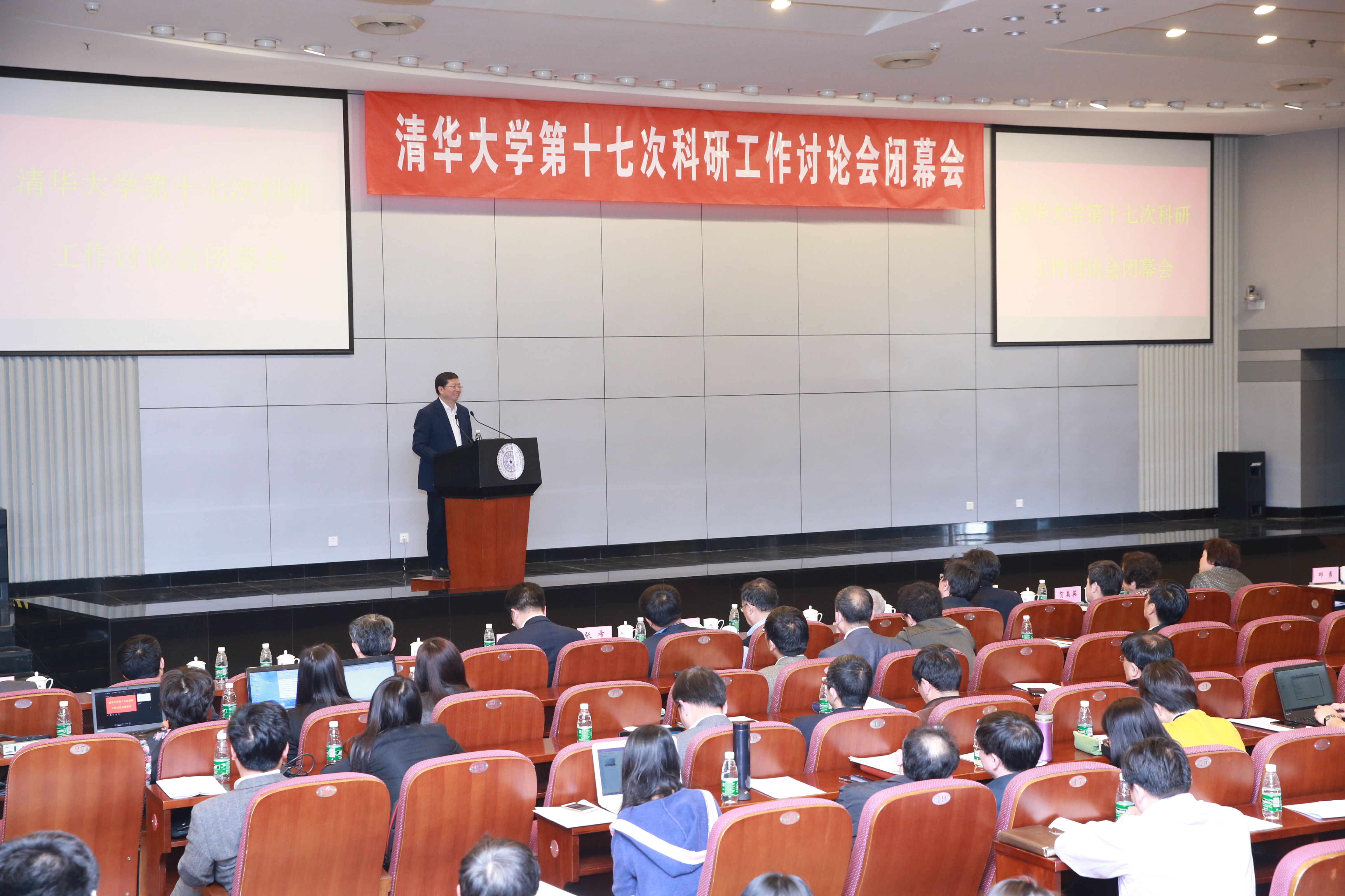 20220908-心博在线登录入口第十七次科研工作讨论会闭幕式-科研院-无jpg 20220908-心博在线登录入口第十七次科研工作讨论会闭幕式-科研院-无jpg