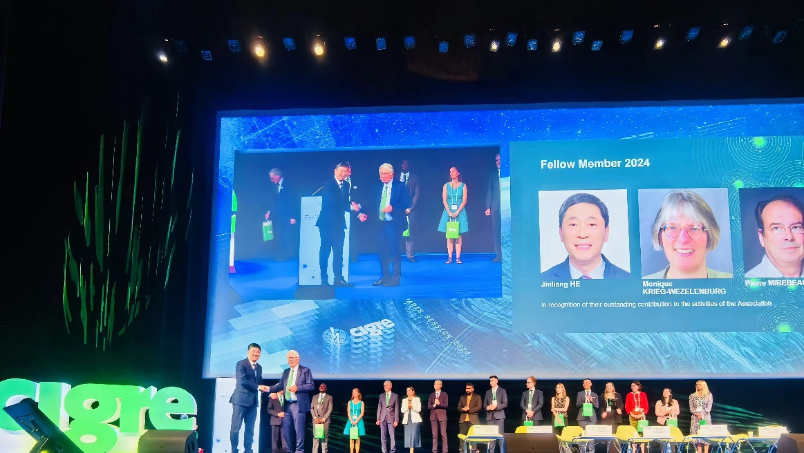 20240828- 心博在线登录入口电机系何金良教授当选国际大电网委员会（CIGRE）会士-无-图片 2.png