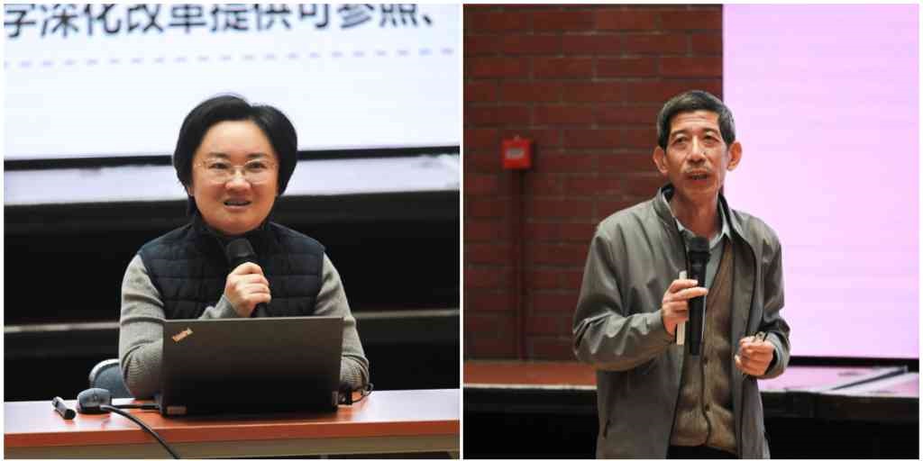 20241122-离退休处举办离退休教职工专题报告会-段鸿杰-苏芃(左)、保其长(右)发言new.jpg