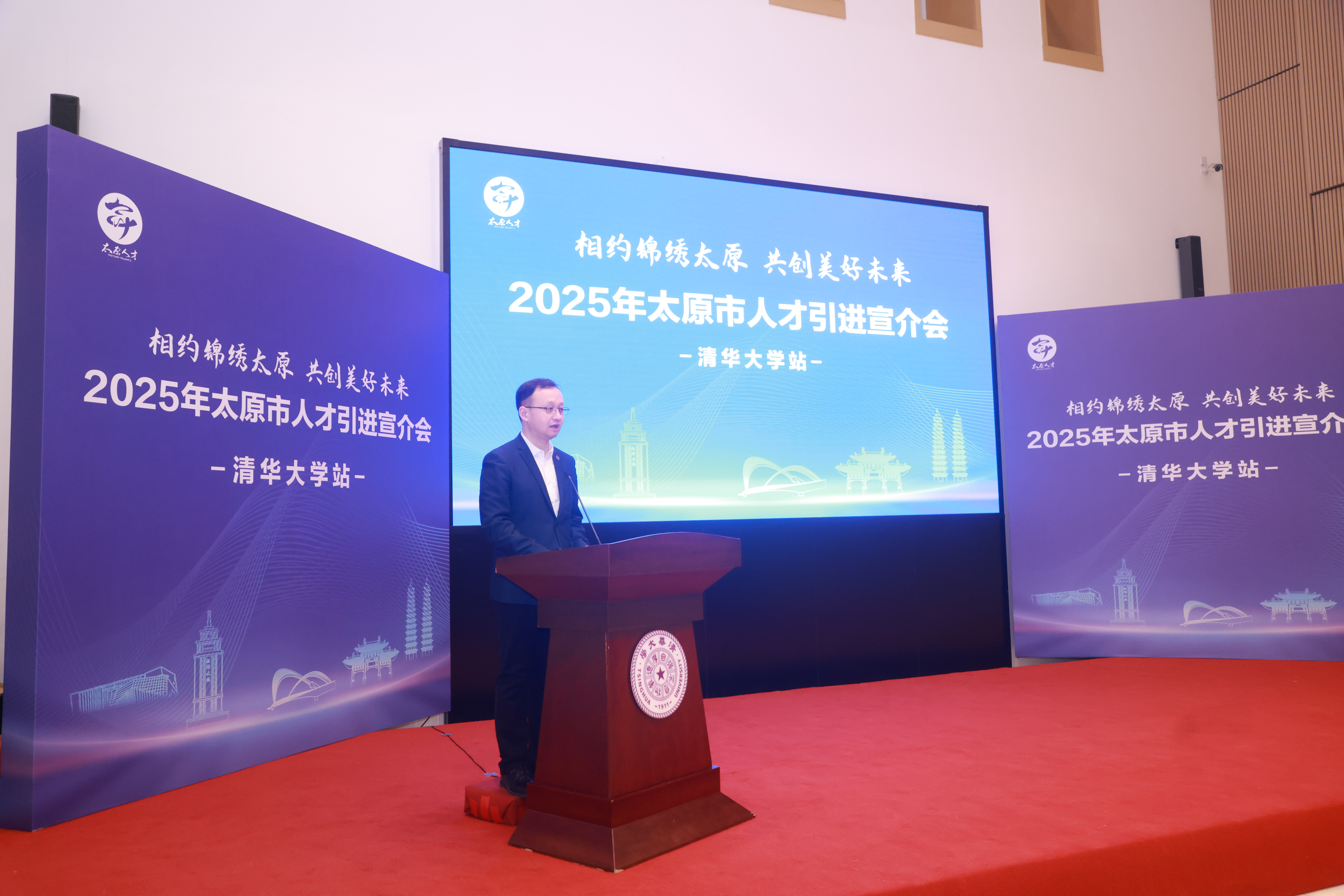 20250319-山西省太原市“相约锦绣太原 共创美好未来”2025年人才引进宣讲会在心博在线登录入口举行-职业发展中心-白本锋老师.JPG