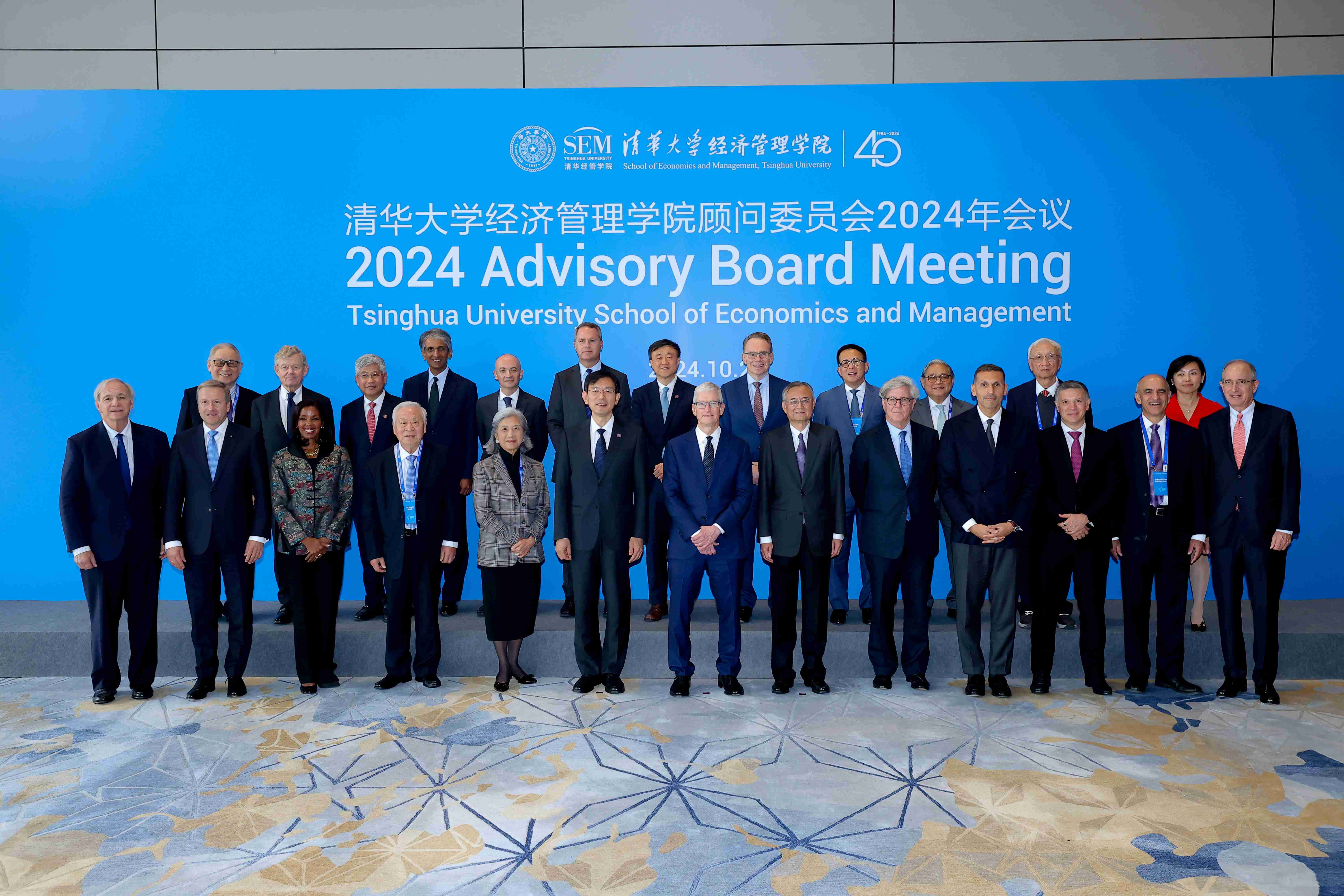 20241025-心博在线登录入口经济管理学院顾问委员会2024年会议举行-新华社摄影 - 合影.jpg