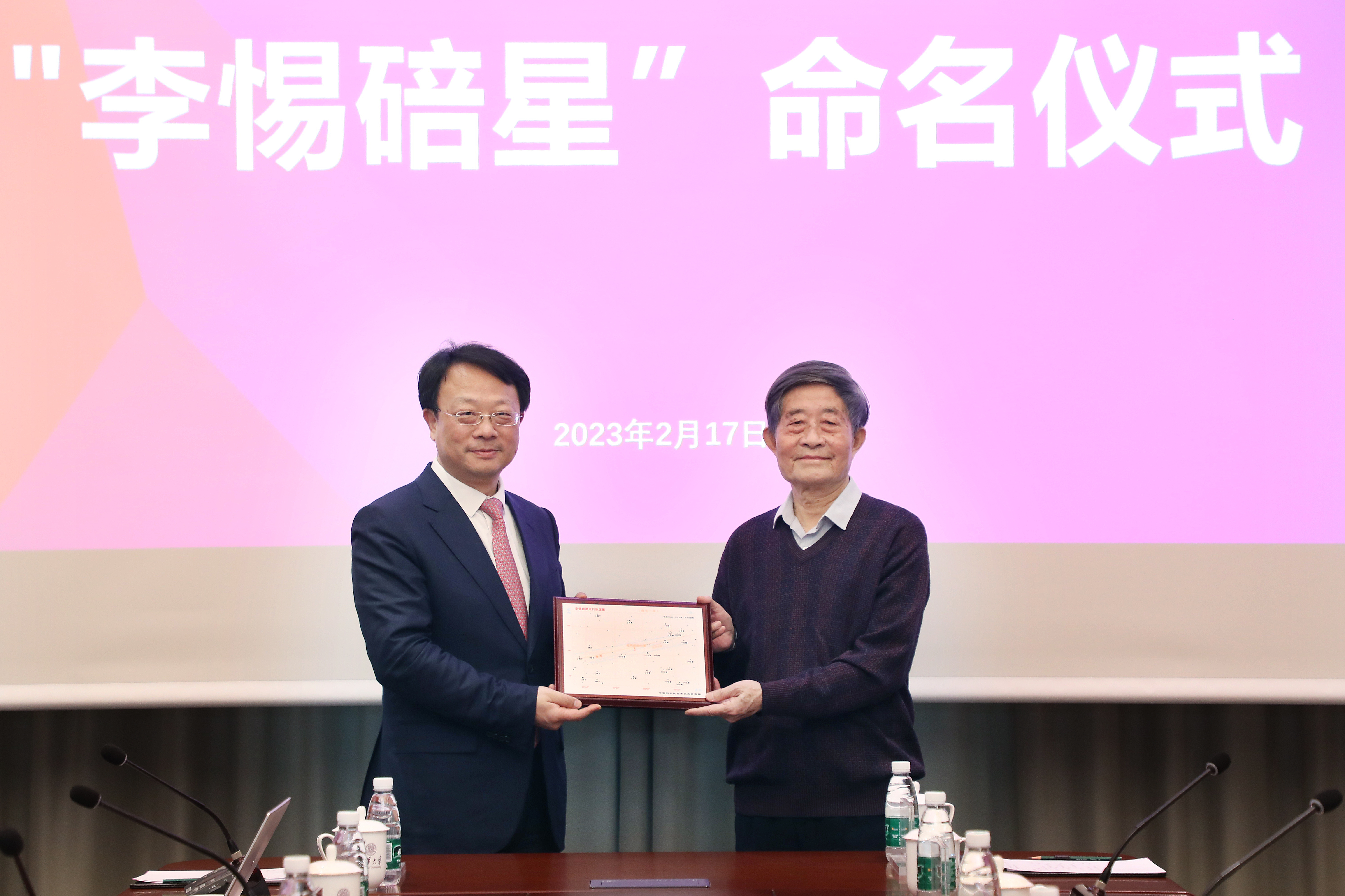 20220217-“李惕碚”星命名仪式-曹文鹏-运行轨道图 (2).JPG