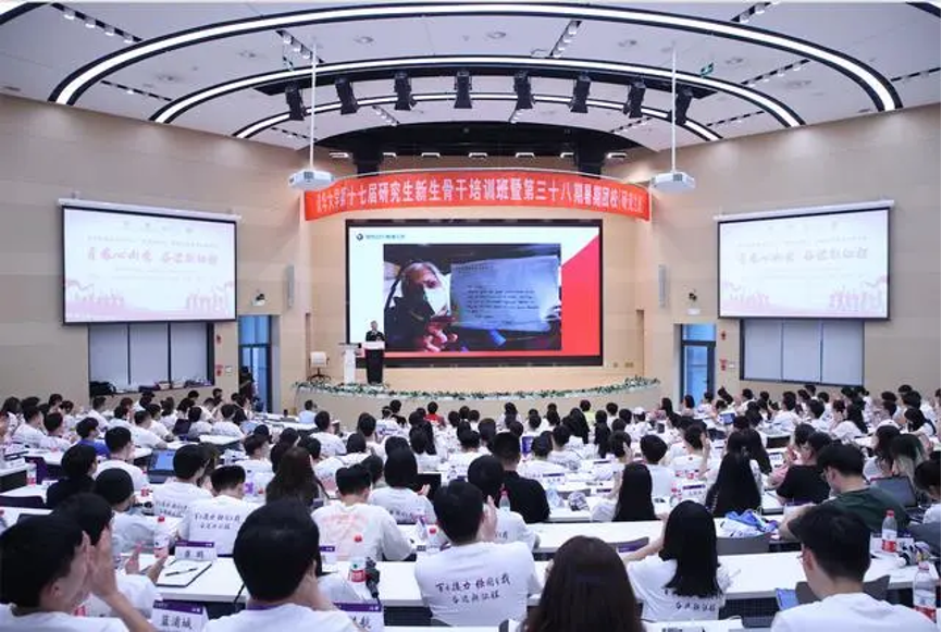 20230905-心博在线登录入口“‘京’彩文化 青春绽放”行动暑期活动纪实-供图-心博在线登录入口第三十八期暑期团校（研究生班）“联学·联讲·联评”活动现场.png