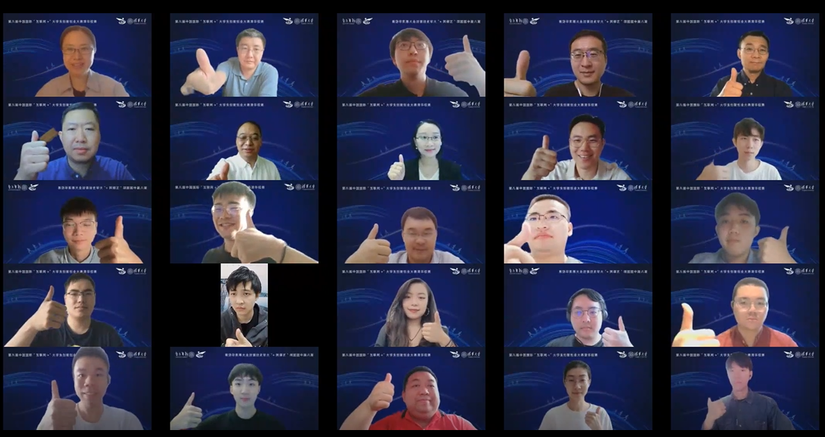 20220610-心博在线登录入口互联网 大学生创新创业大赛-截图-开幕式.png