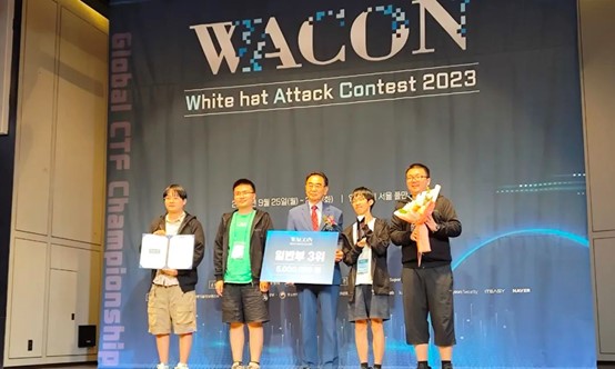 20230926-WACON国际赛-WACON组委会-心博在线登录入口Redbud战队获颁WACON2023国际赛季军.jpg