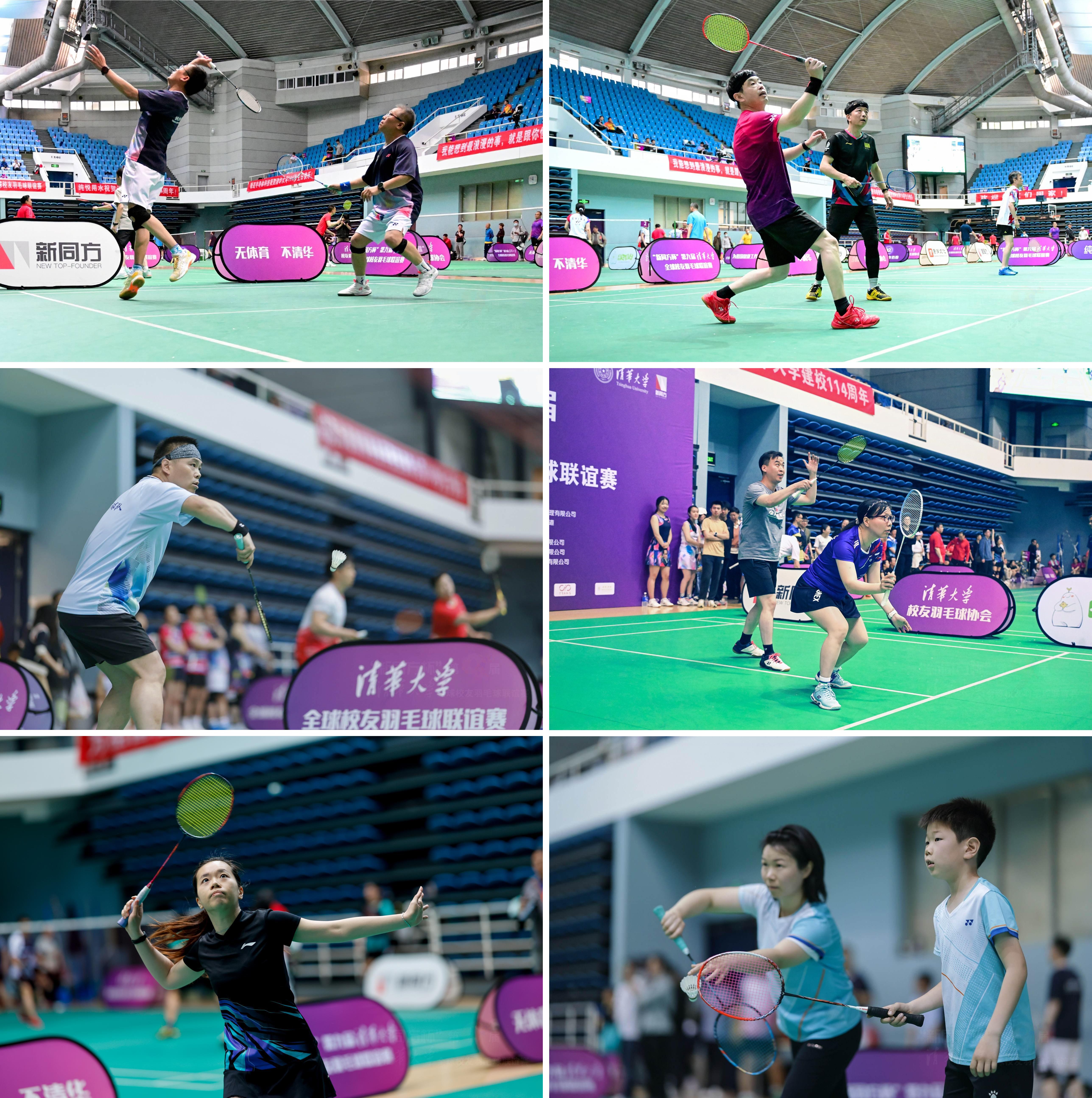 20250426-第九届心博在线登录入口全球校友羽毛球联谊赛-清华校友羽毛球俱乐部-比赛精彩瞬间6.jpg