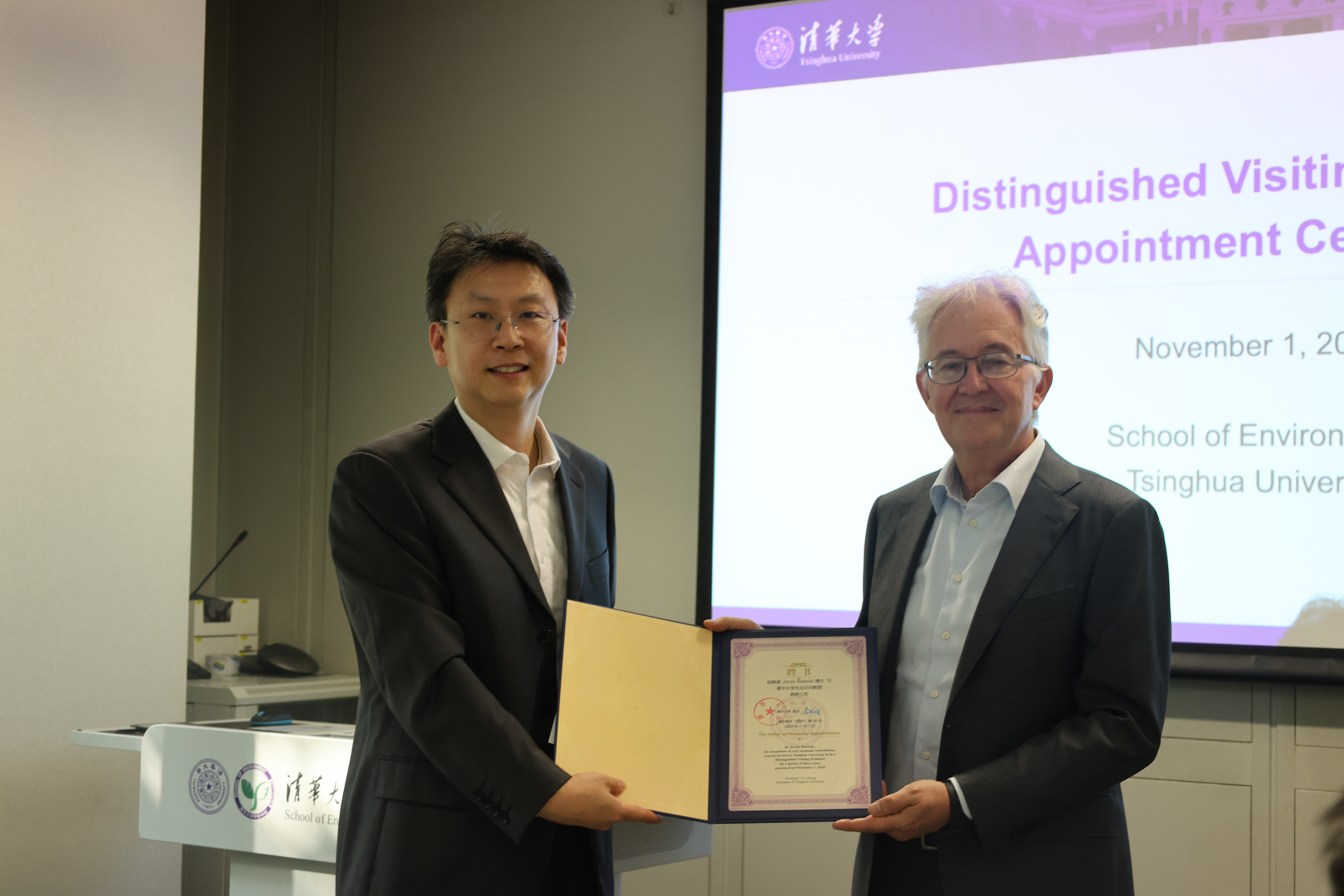 20241101-环境学院举行佐兰 里斯托夫斯基心博在线登录入口杰出访问教授聘请仪式-刘钿-席劲瑛为佐兰·里斯托夫斯基颁发聘书.jpg
