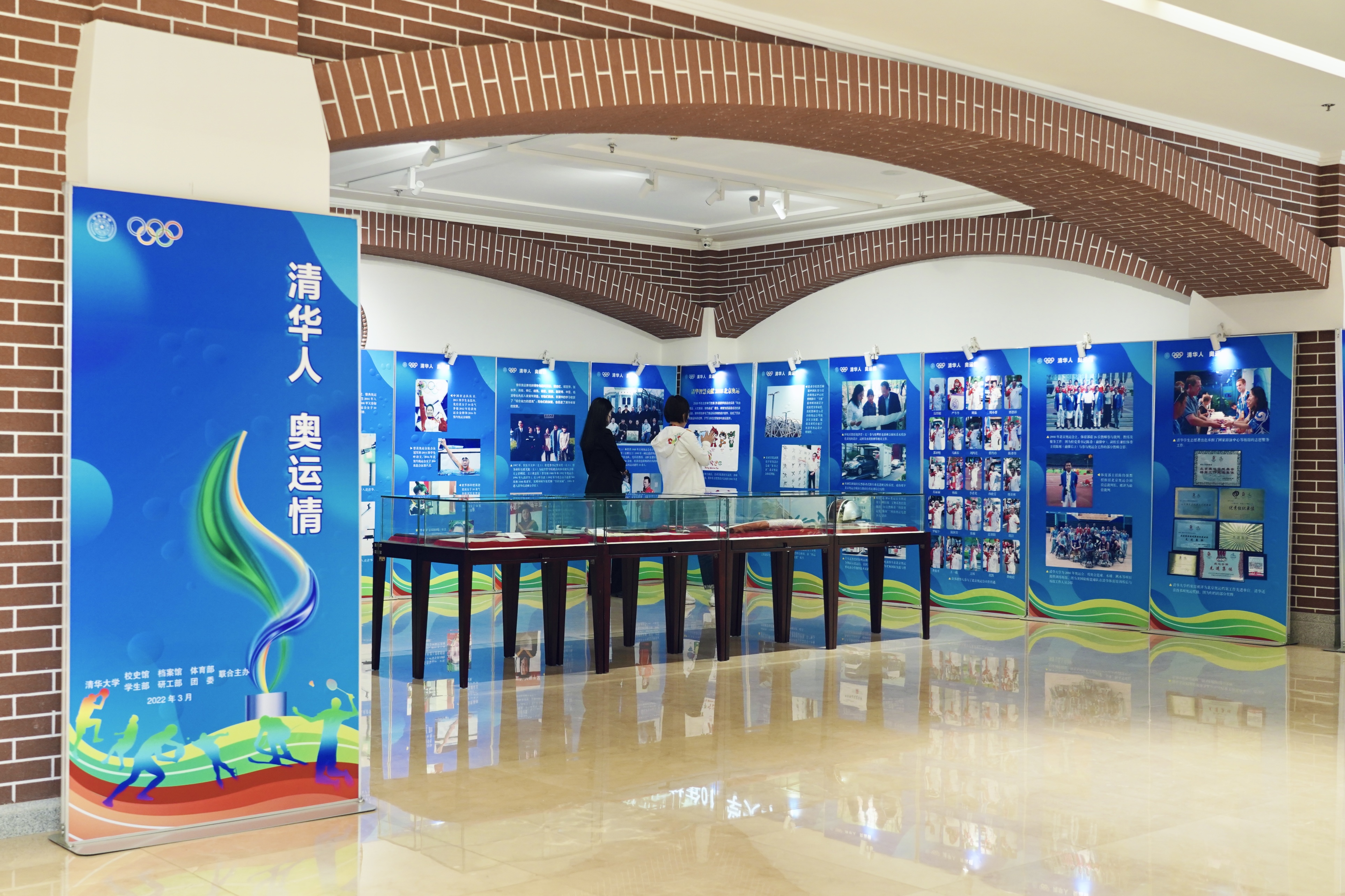 20220424-心博在线登录入口110周年校庆参观校史展-薜建团-“清华人 奥运情”专题展览在一层序厅举行.jpg