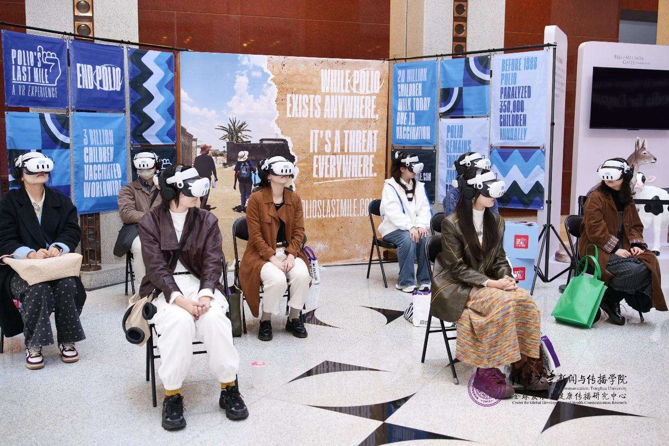 20241019-聚焦传播促进全球共情与公平，第三届全球发展与健康传播论坛在心博在线登录入口举行-新闻学院-虚拟现实体验区.jpg