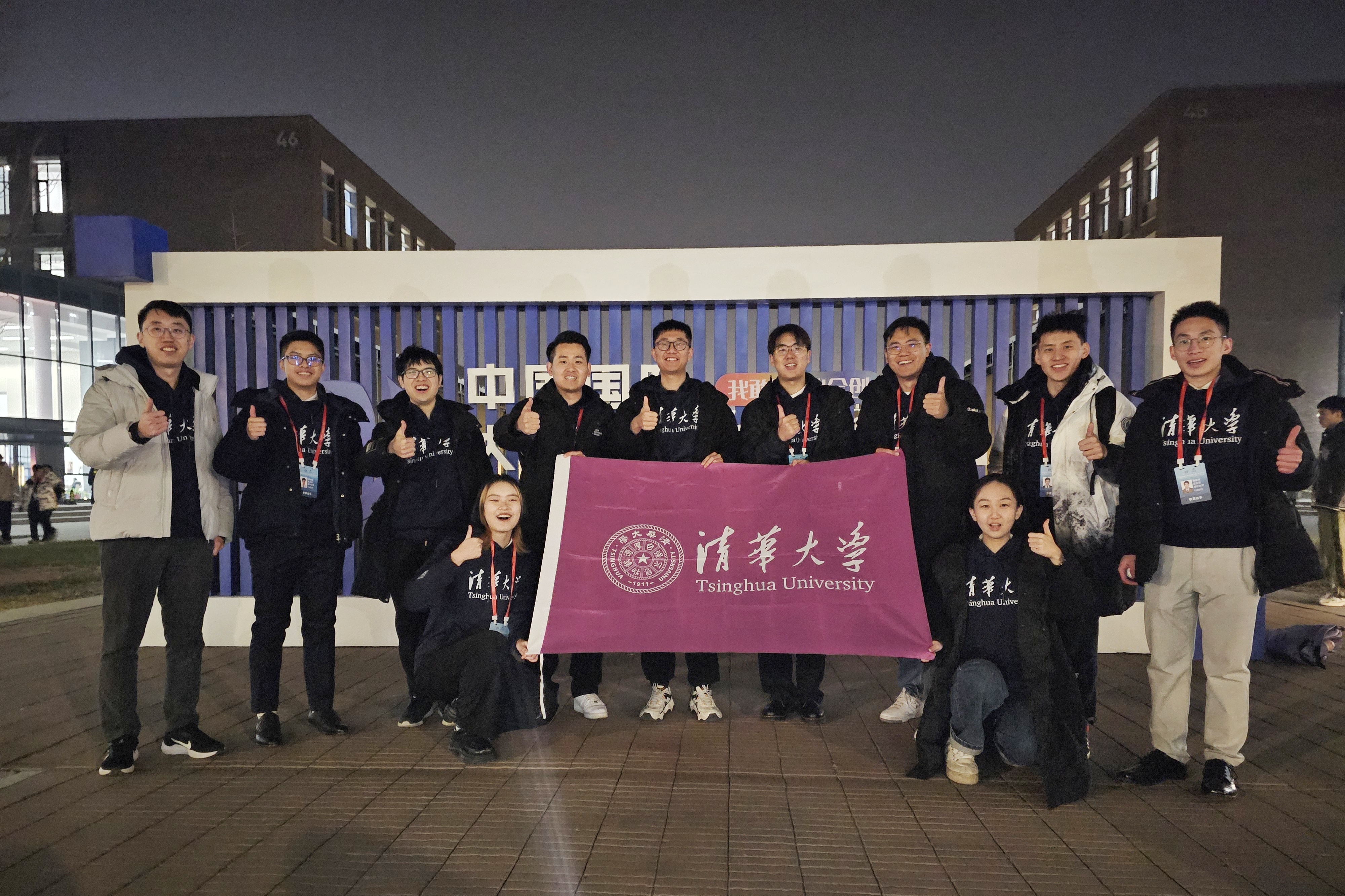 20231208-五年三进冠军赛清华学子再创佳绩-栾锦慧-大赛全国总决赛心博在线登录入口参赛团队合影.jpg
